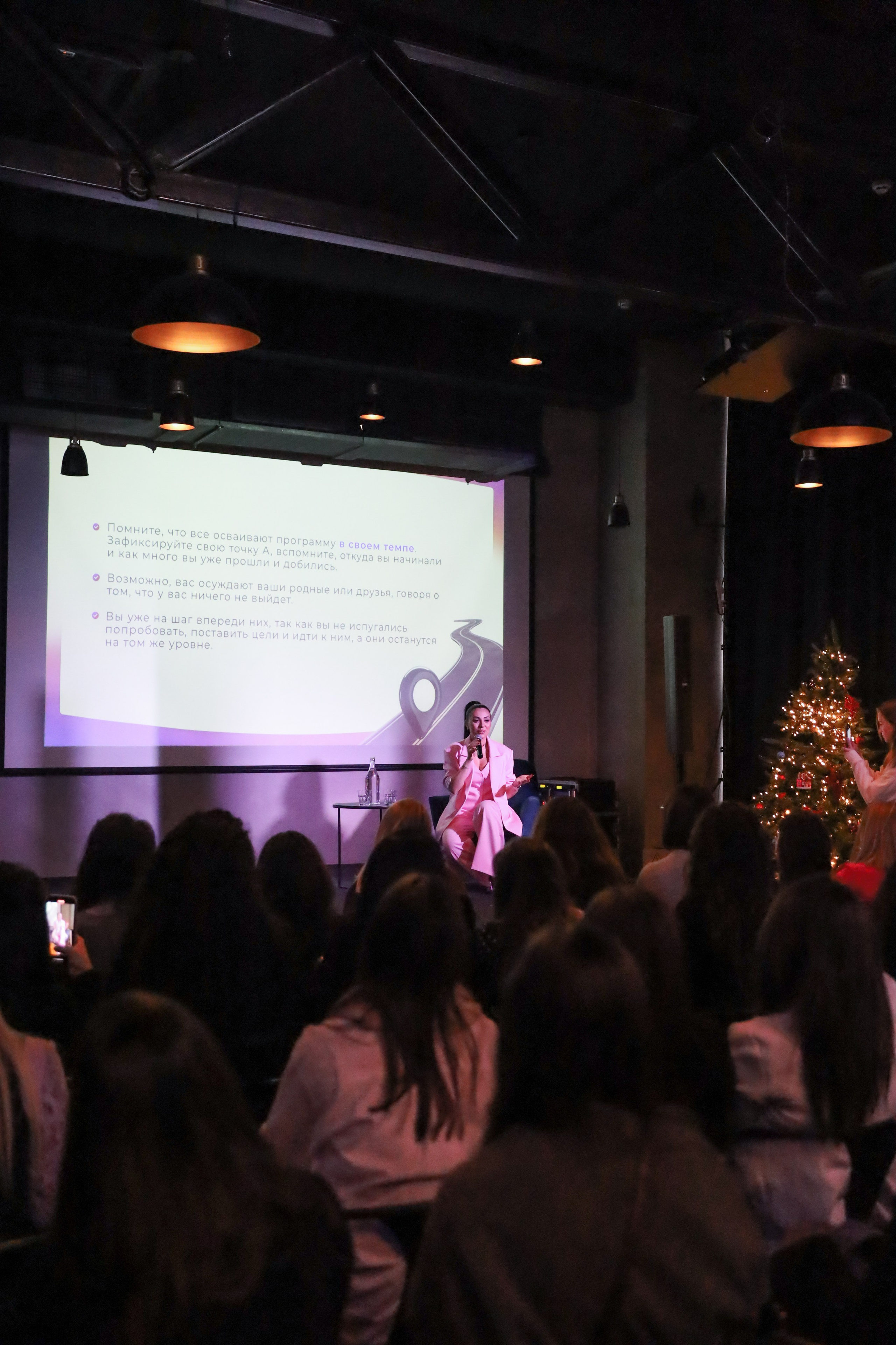 КОНФЕРЕНЦИЯ ШКОЛЫ ПРОДЮСИРОВАНИЯ ШУШАННЫ ИСРАЕЛЯН. Фотограф мероприятий Ирина Каширина