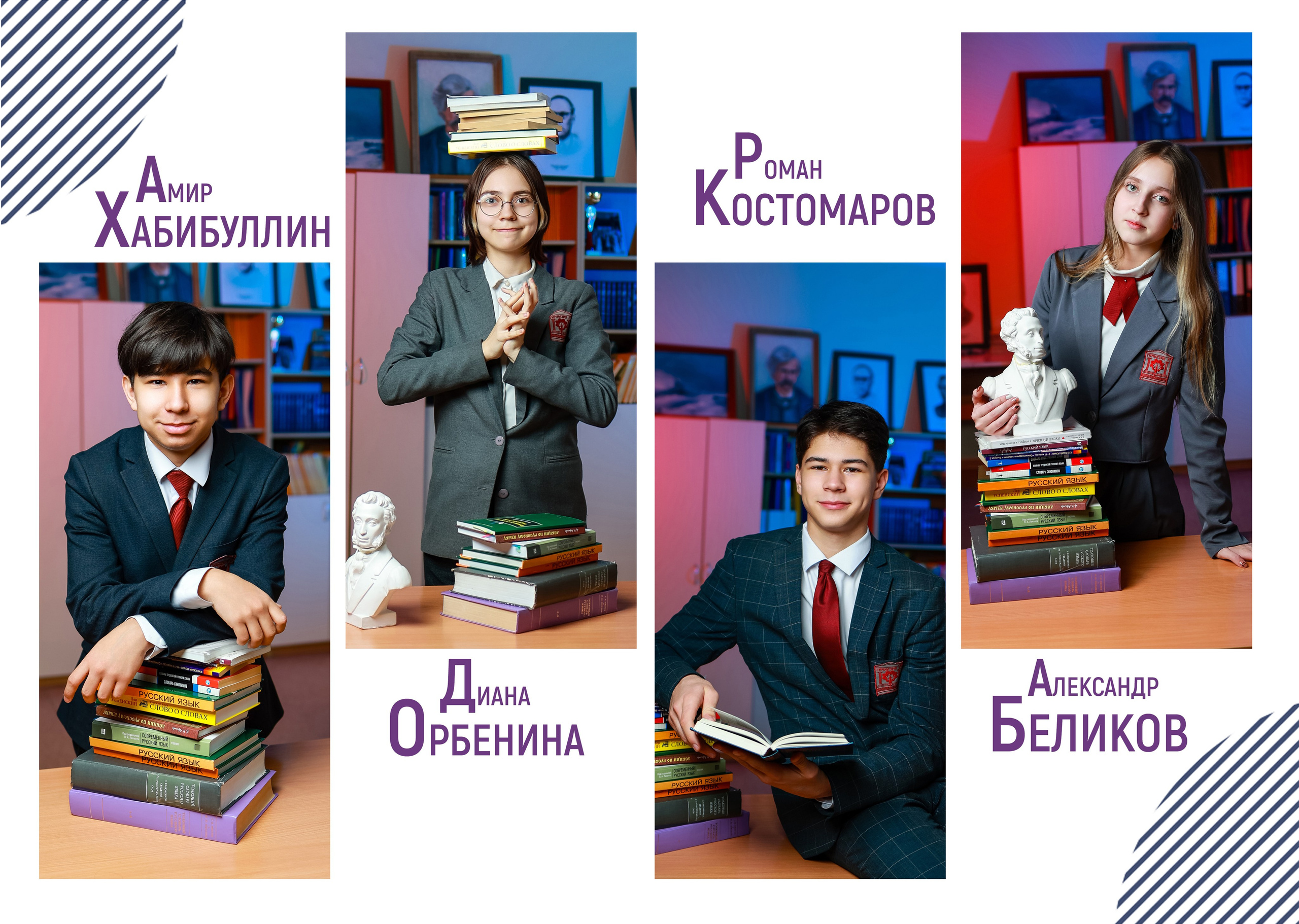 НЕОН 3500. Выпускные альбомы для садика и школы в Набережных Челнах