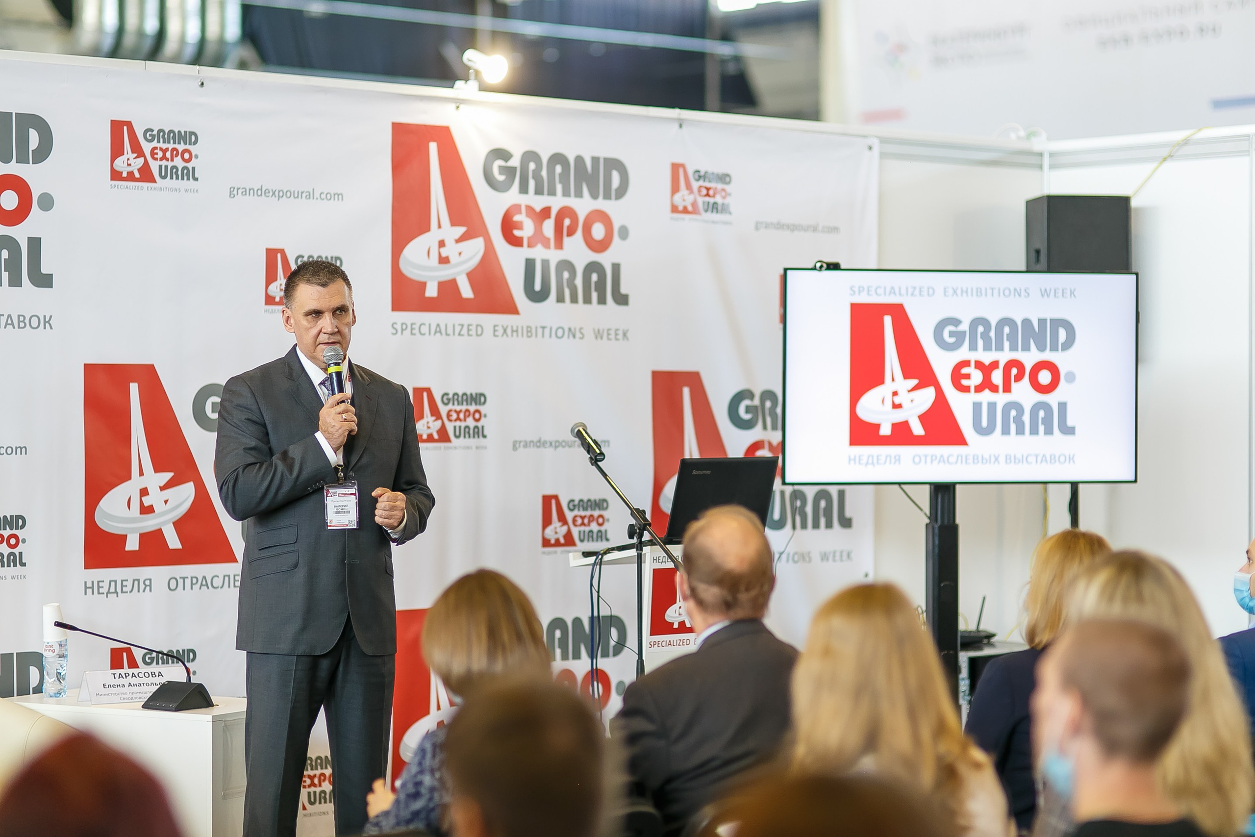 МВК Выставка МВЦ. Профессиональный фотограф Дугинов Николай | Екатеринбург