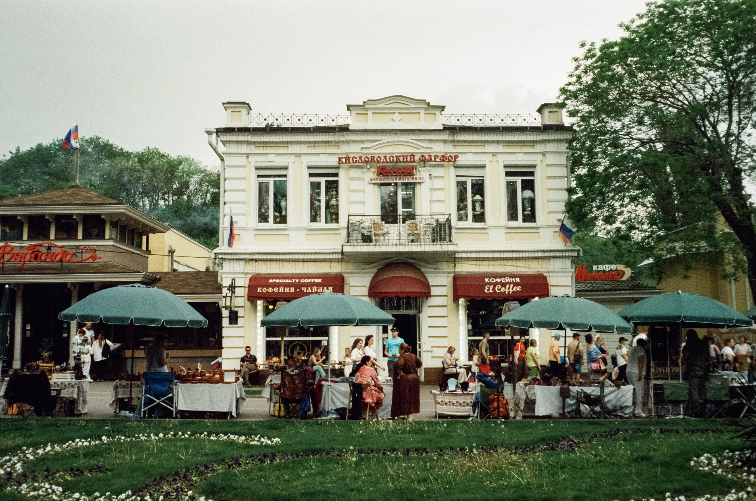 Первый день — первая прогулка по Кисловодску / Minox 35GT / SFL 250D (