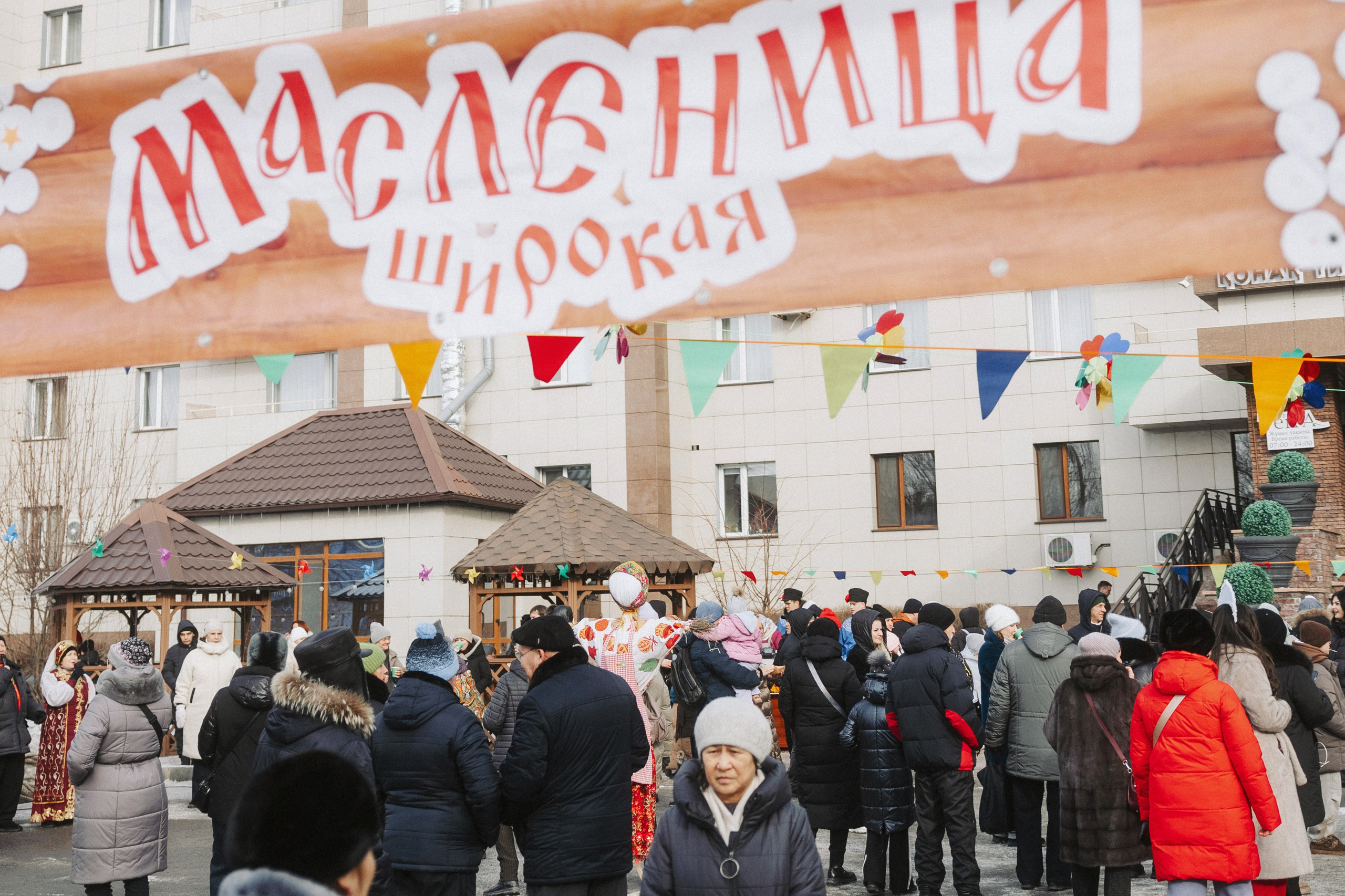МАСЛЕНИЦА | TERRA.COFFEE. Фотограф Artem I. Galkin