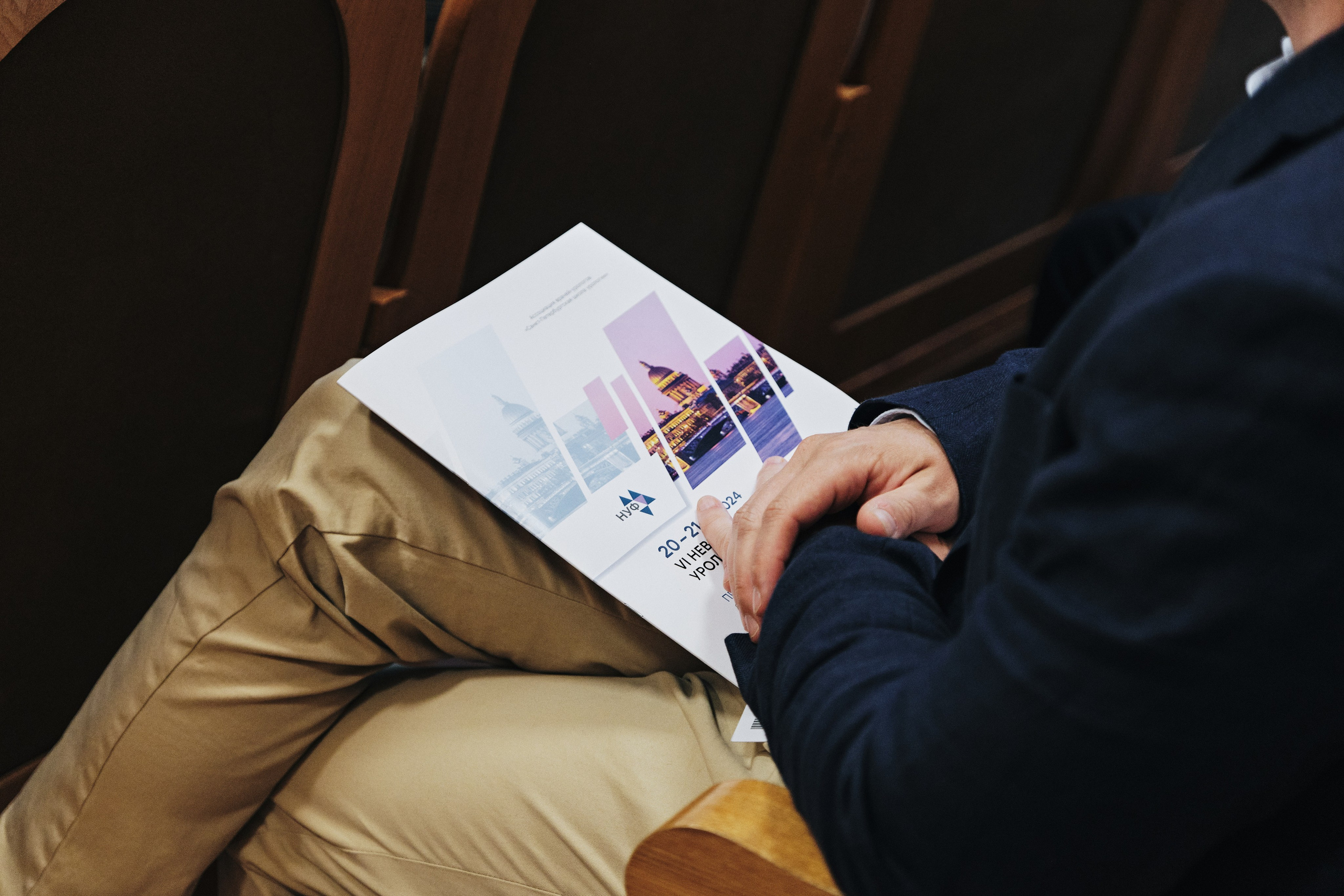 Репортажная фотосъемка Невского урологического форума в Санкт-Петербурге. Семейные и свадебные фотосессии в СПб, в студии, на улице, на природе