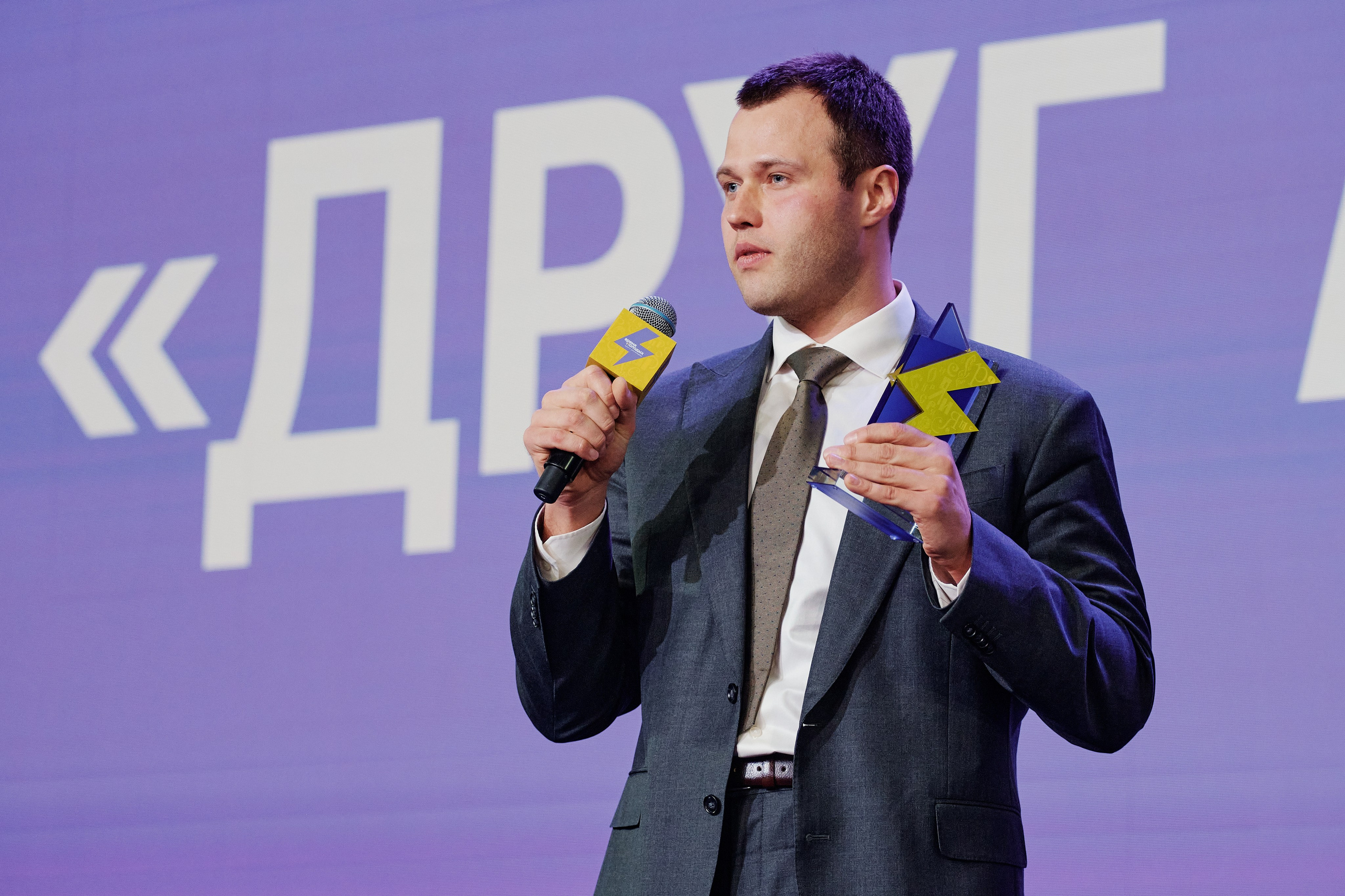 III Всероссийская премия молодежных достижений. Репортажный фотограф Анастасия Ащепкова