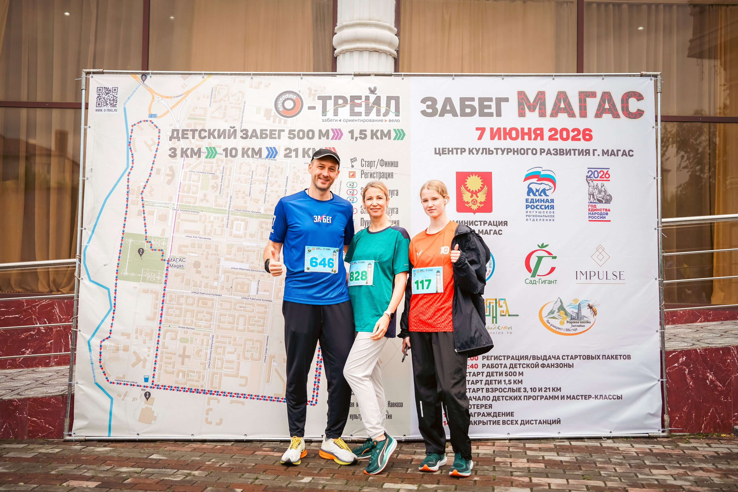 Полумарафон «Магас» 2026. Репортажный фотограф: свадьбы, корпоративы, Пятигорск СКФО