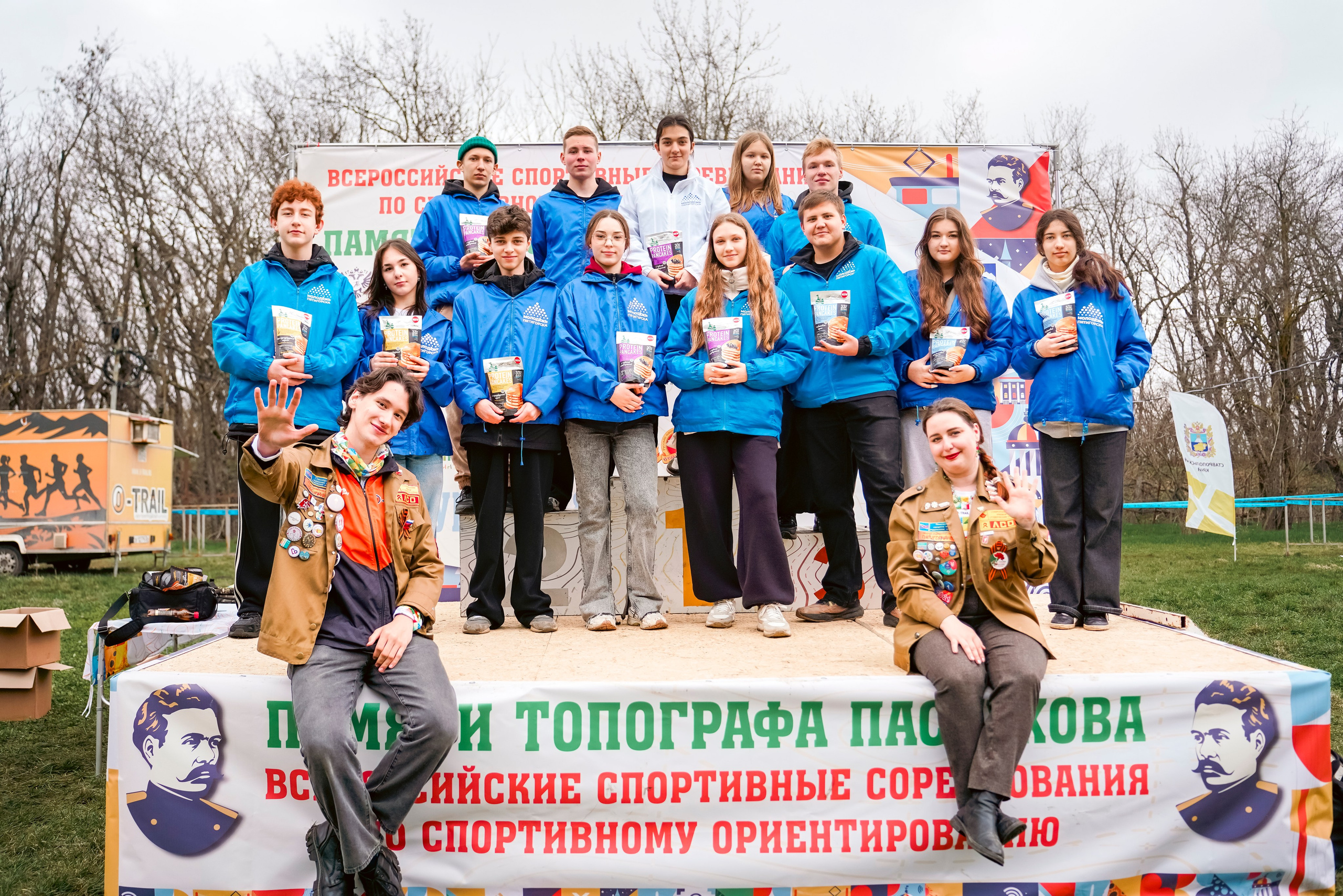 Всероссийские соревнования «Памяти топографа Пастухова» 2026. Репортажный фотограф: свадьбы, корпоративы, Пятигорск СКФО