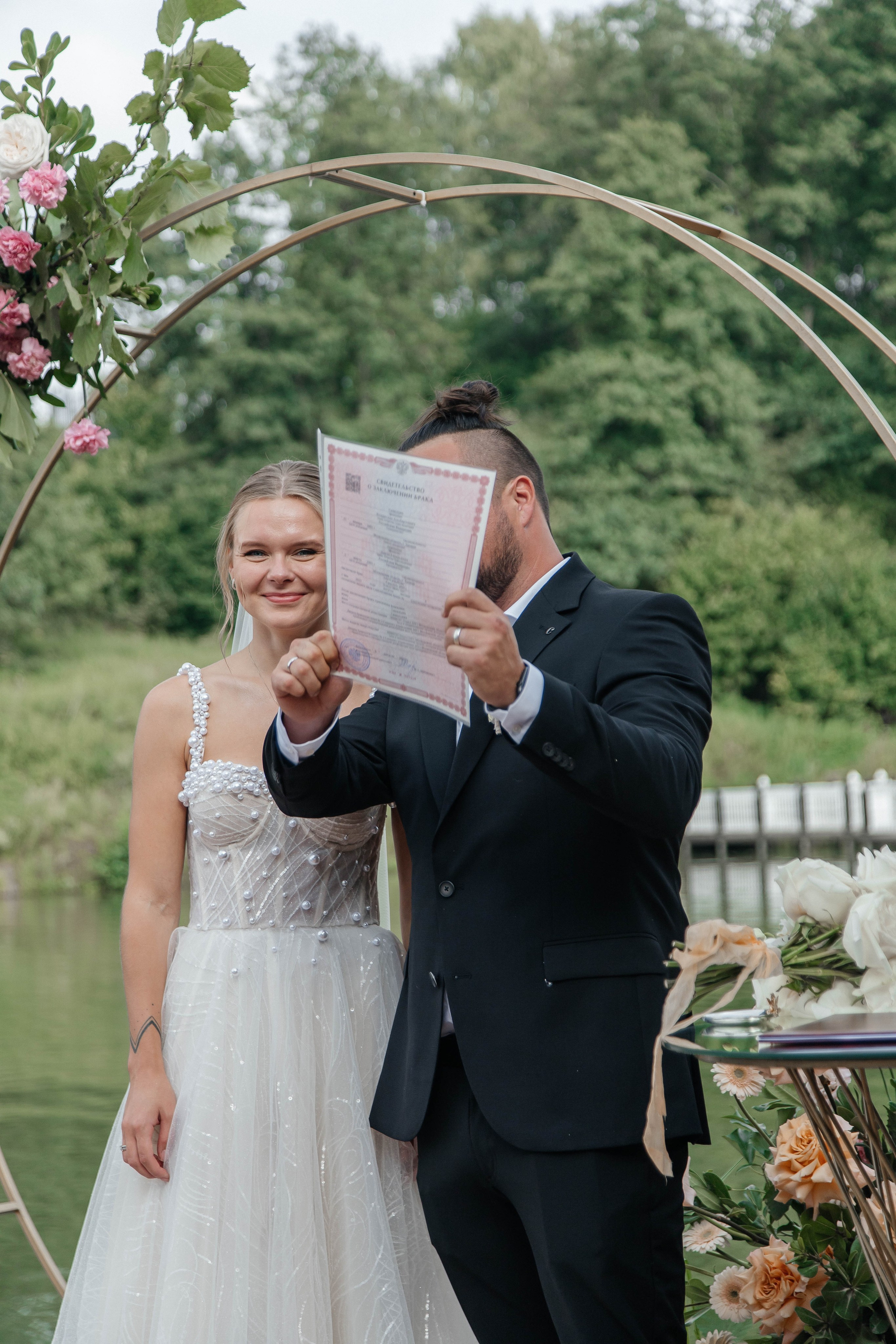 Зеленая свадьба