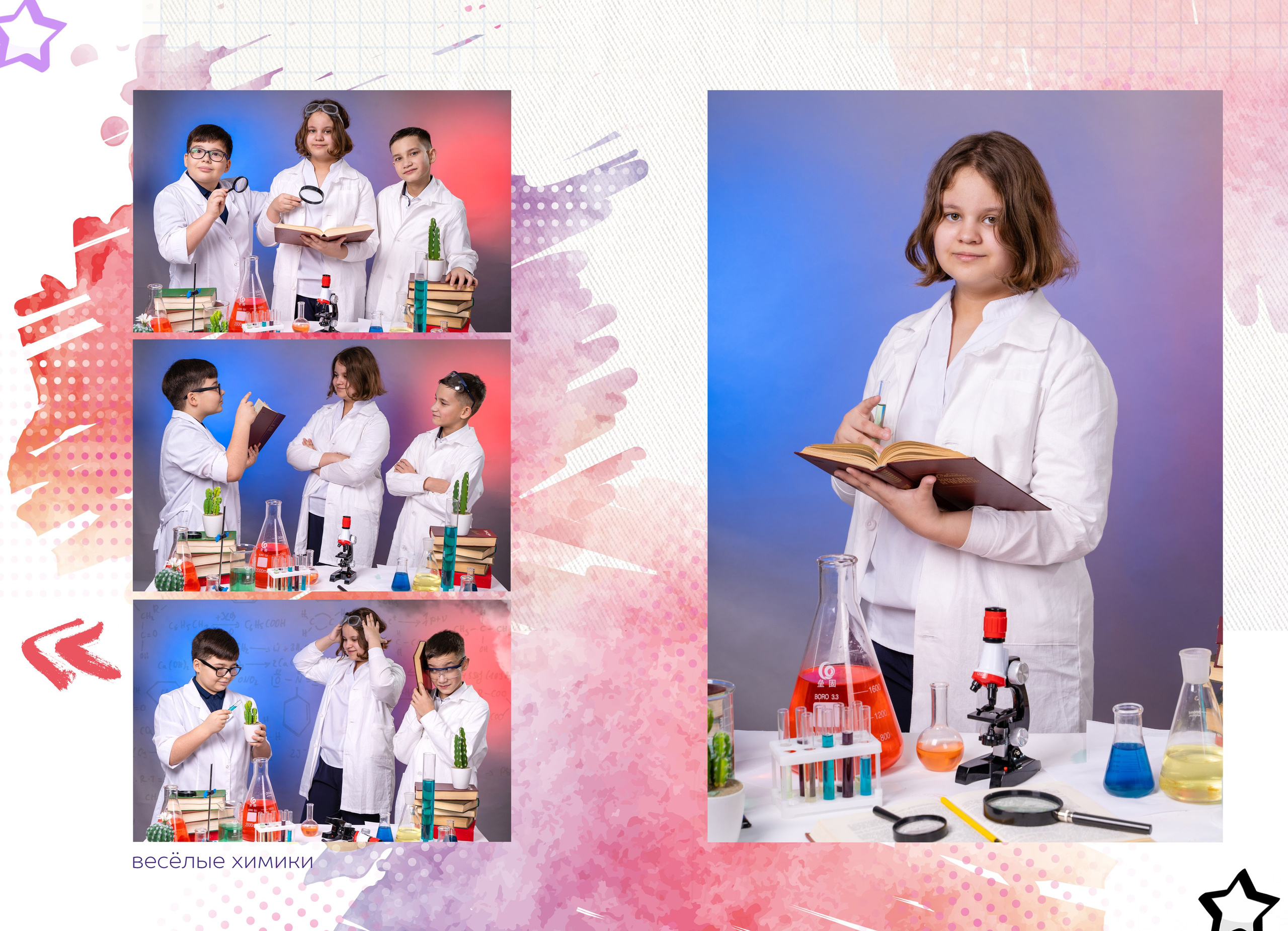 «Краски» 3700р. Семейный и детский фотограф в Нефтеюганске Виктория Кудрявцева