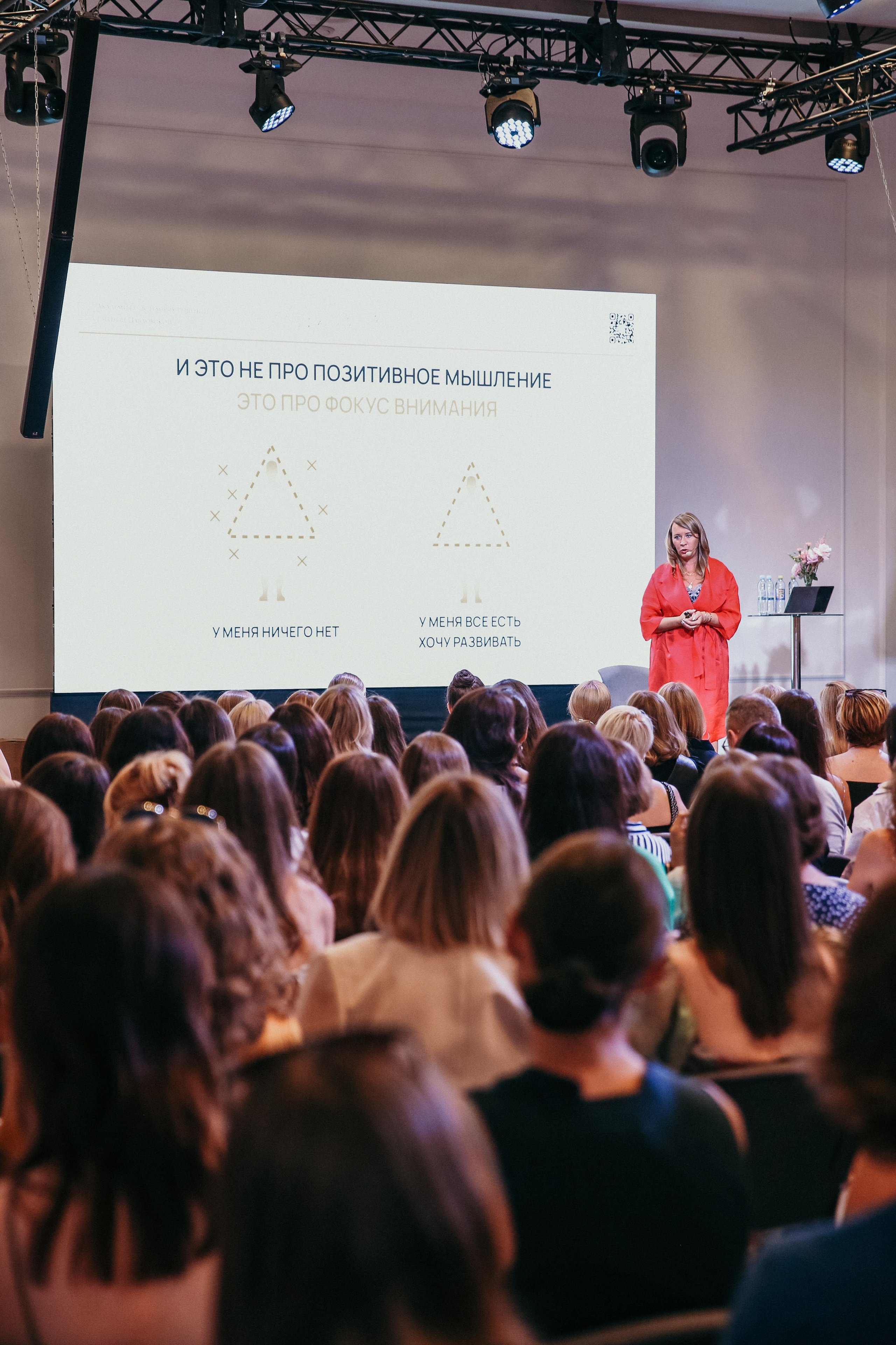 Тренинг Евгении Павловской. Фотограф и видеограф Анна Домашенко