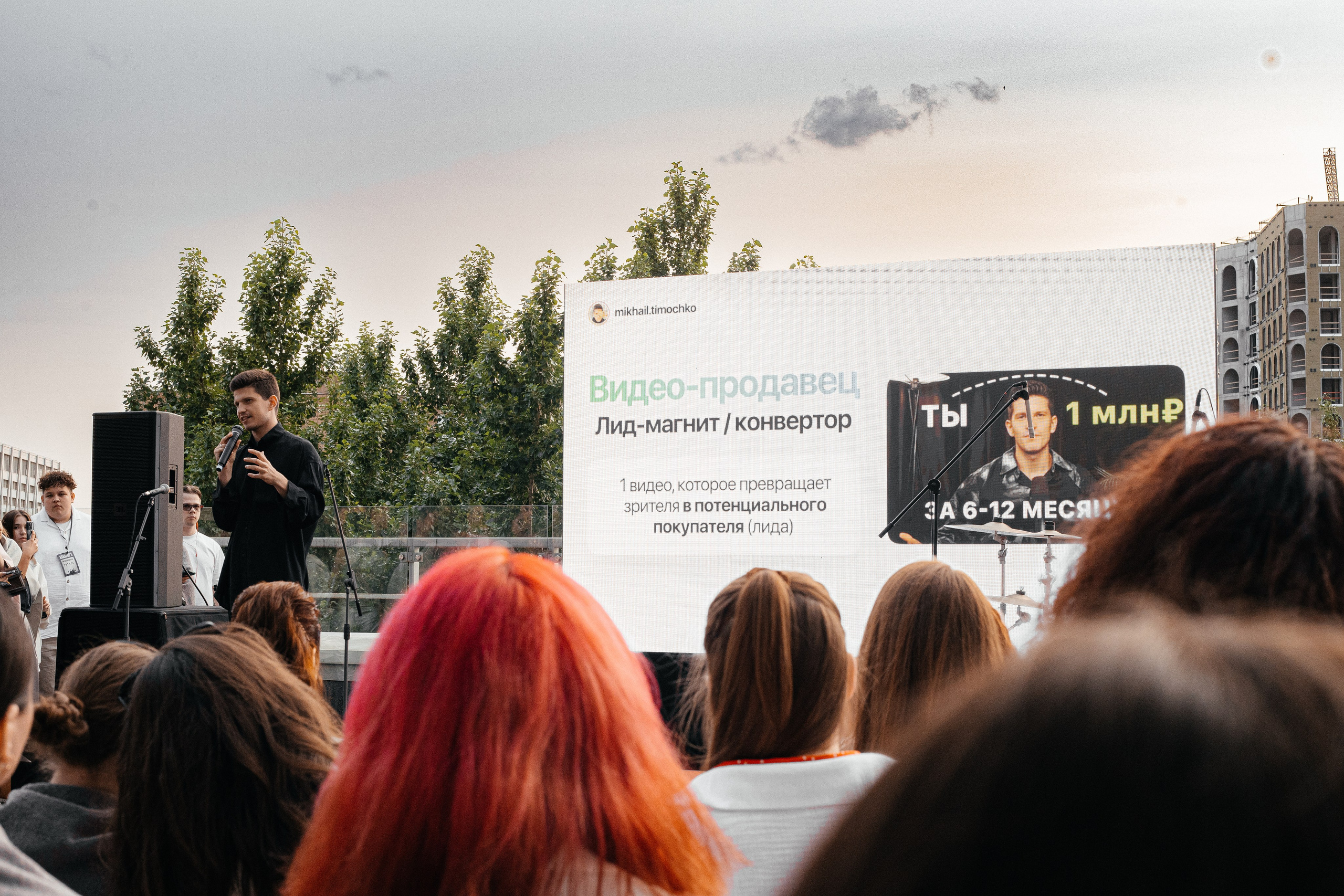 XAKATOH`S 2025. Фотограф и видеограф Анна Домашенко