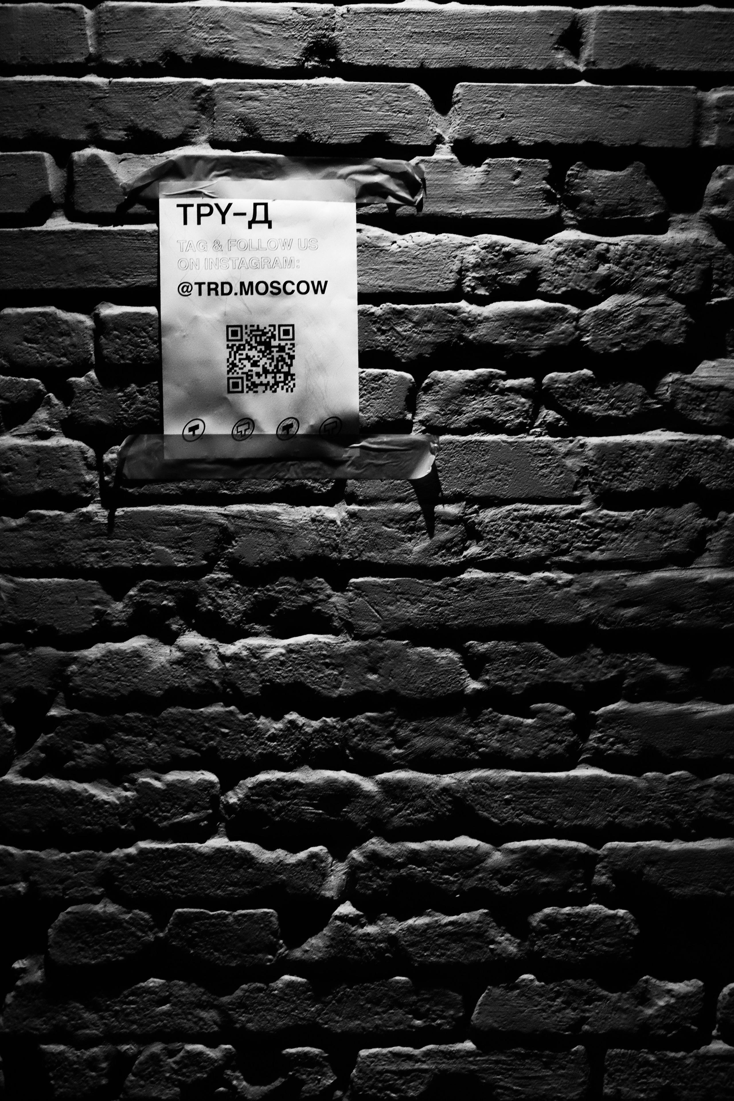 ТО ТРУ-Д/ Москва/ 2020. Anna Fedo Photo