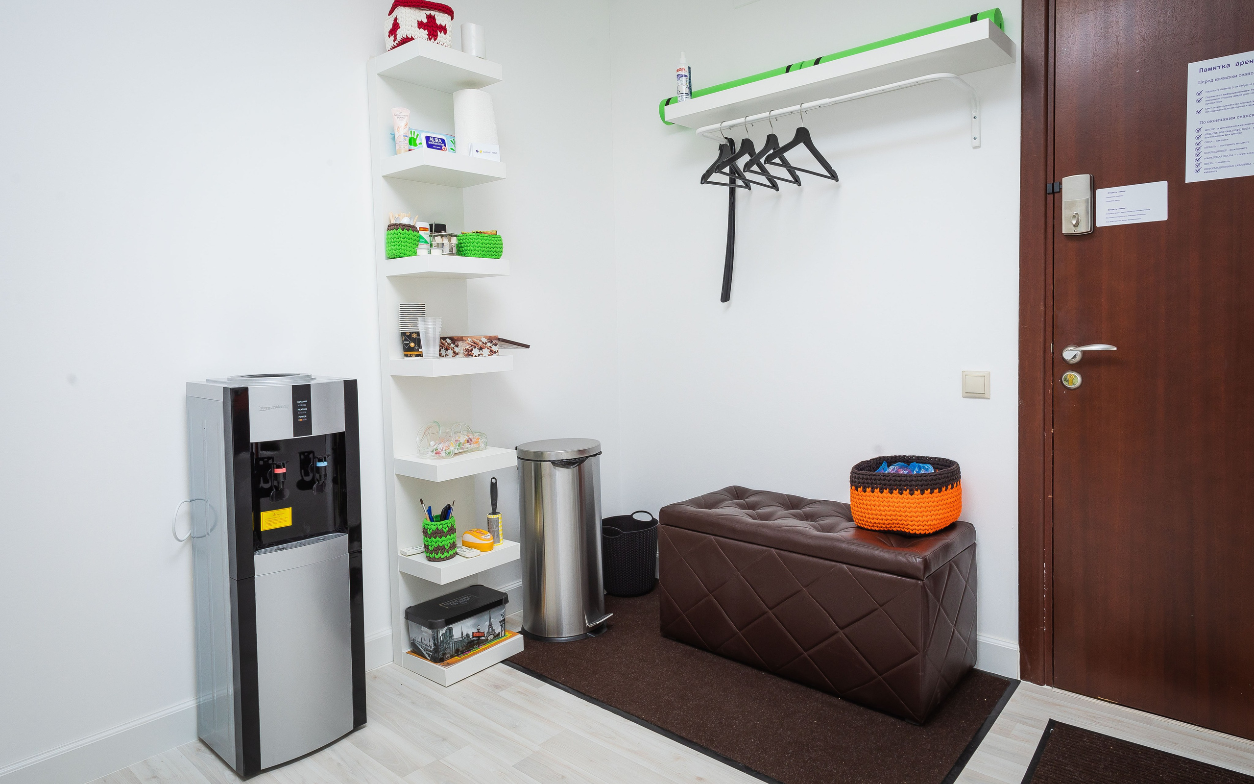 Кабинет психолога. Главная