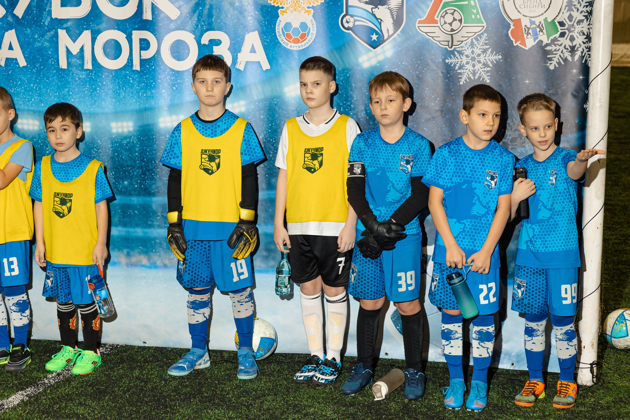 Турнир «Джуниор». Фотограф Вячеслав Фарунин