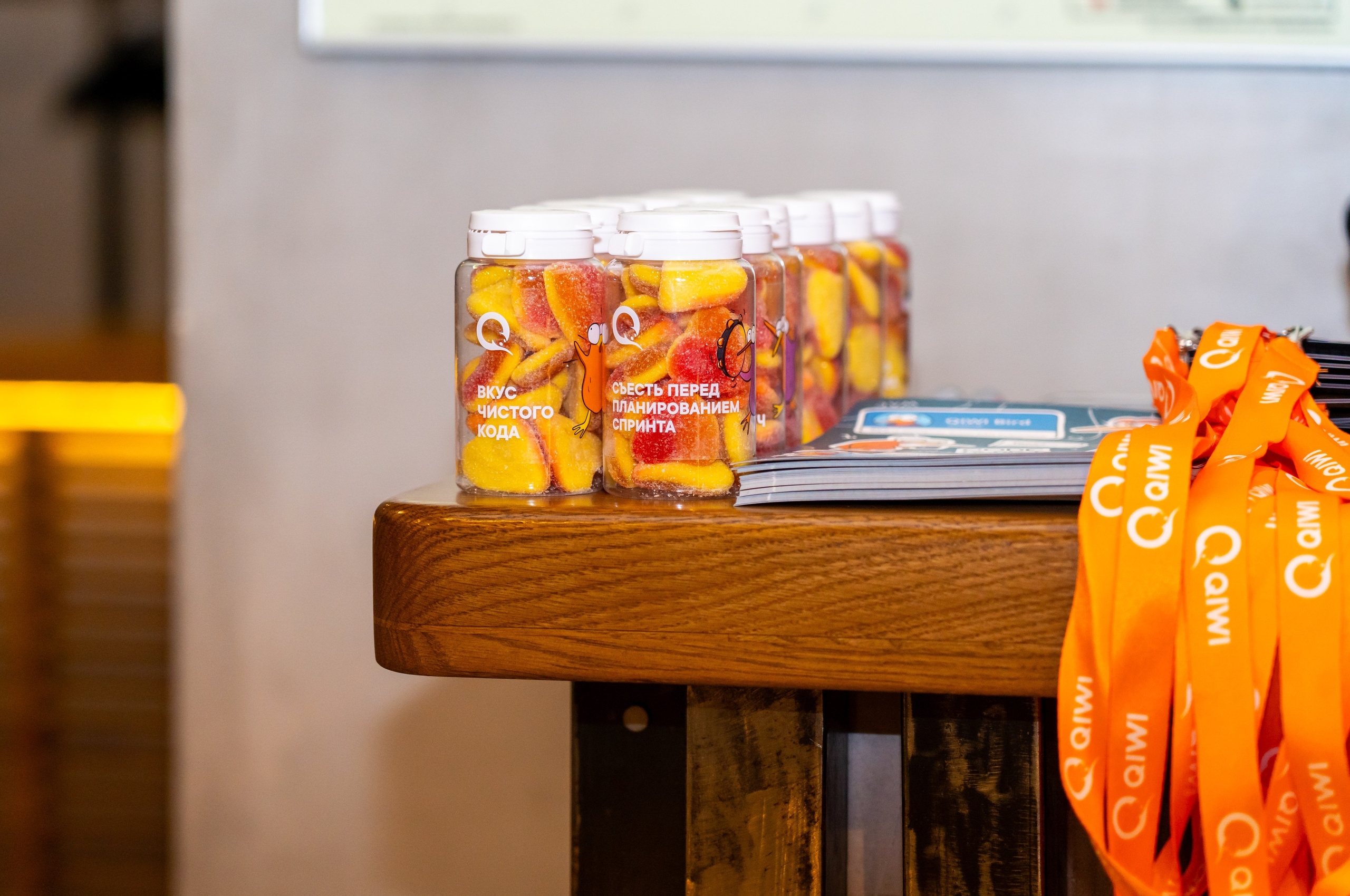 QIWI Server Party. Главная