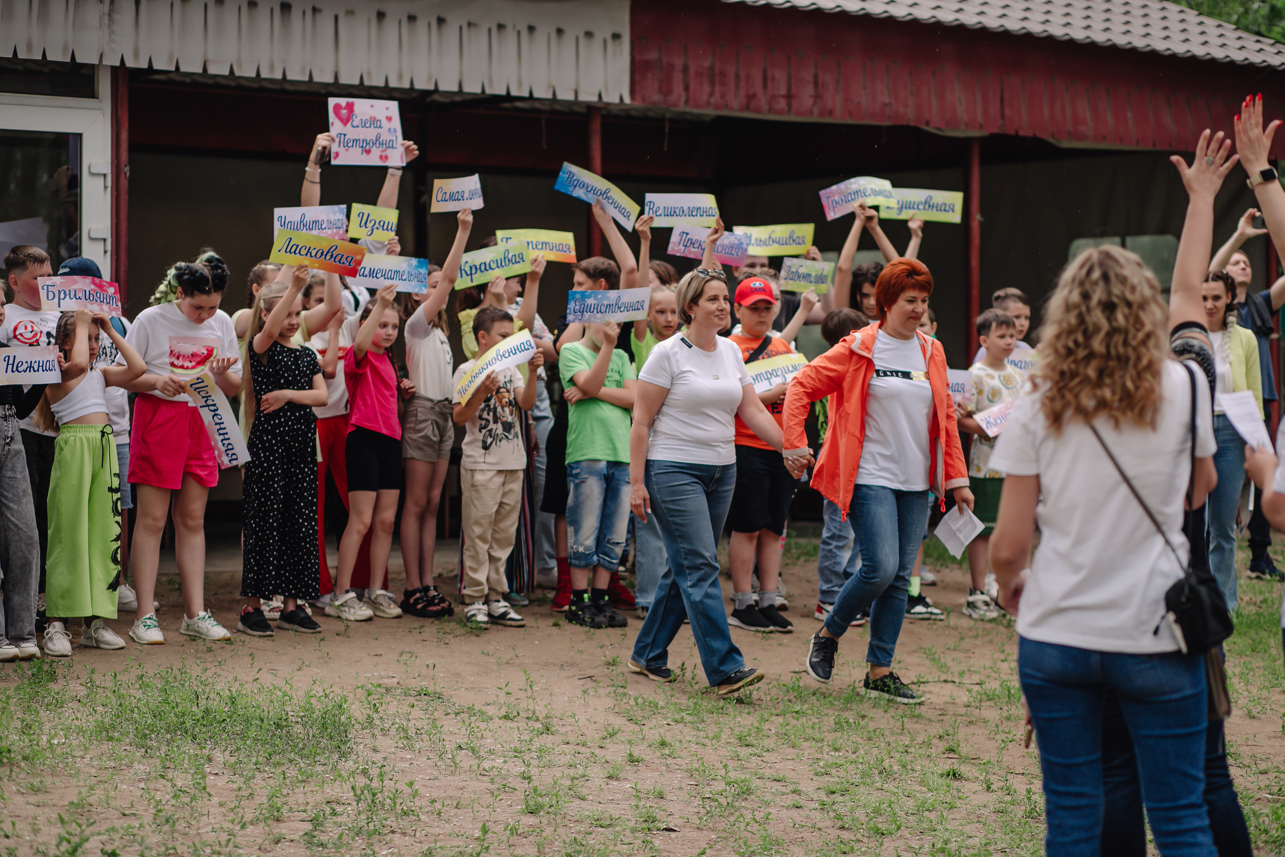 Мероприятия на свежем воздухе. Фотограф Кравченко Юлия. Энгельс