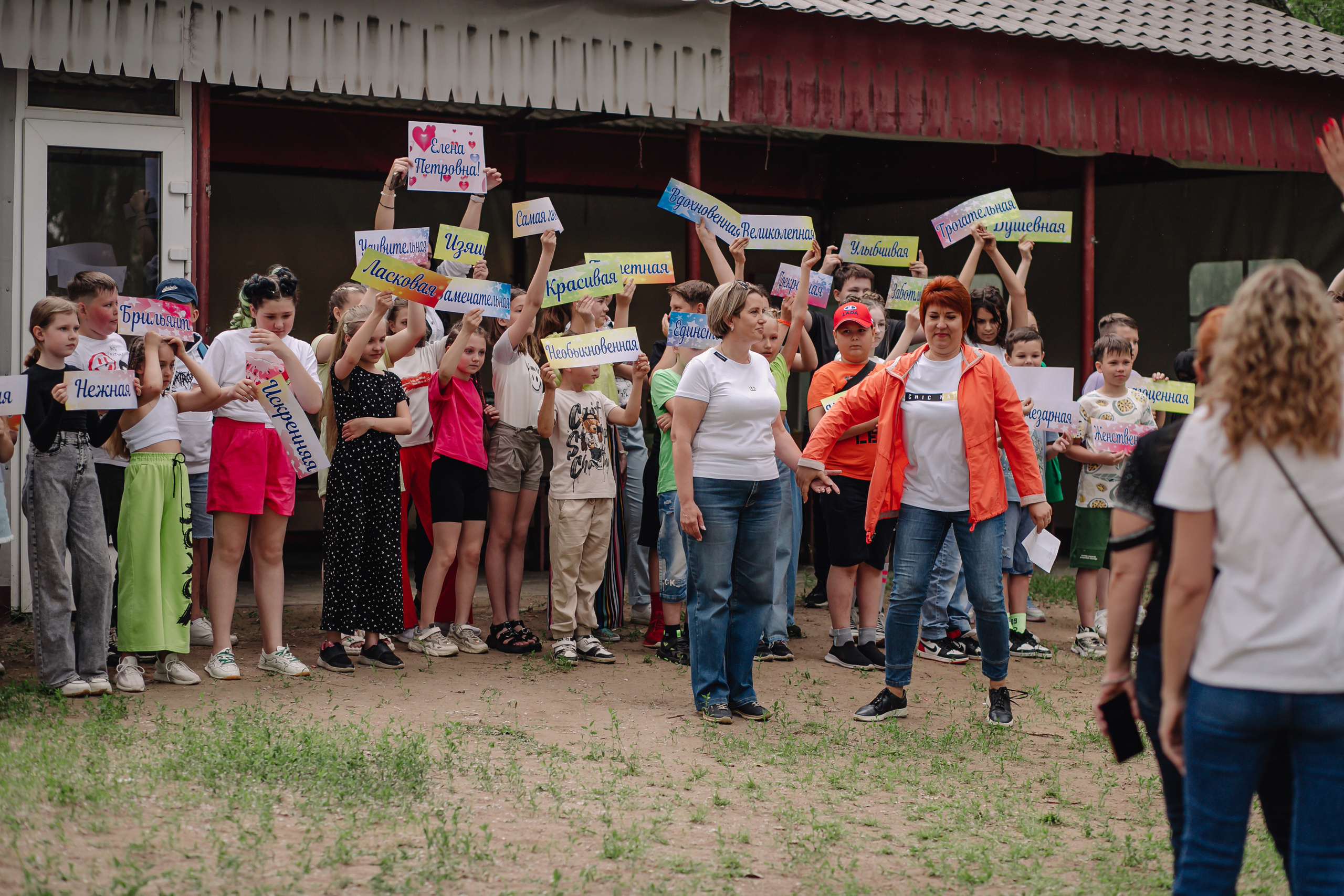 Мероприятия на свежем воздухе. Фотограф Кравченко Юлия. Энгельс