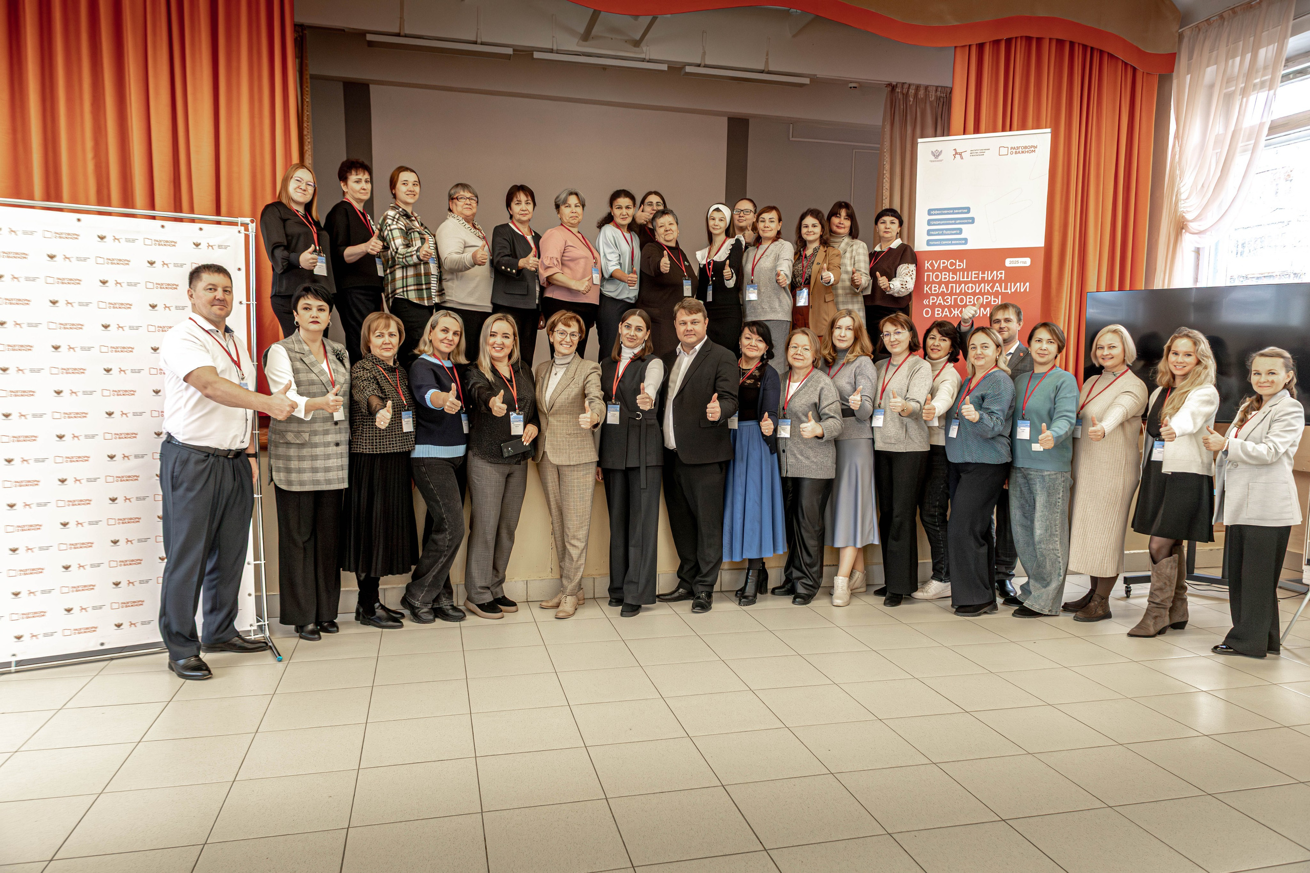 «Разговоры о важном» 24 октября 2025 г. Фотограф г. Чебоксары Николай Фадеев