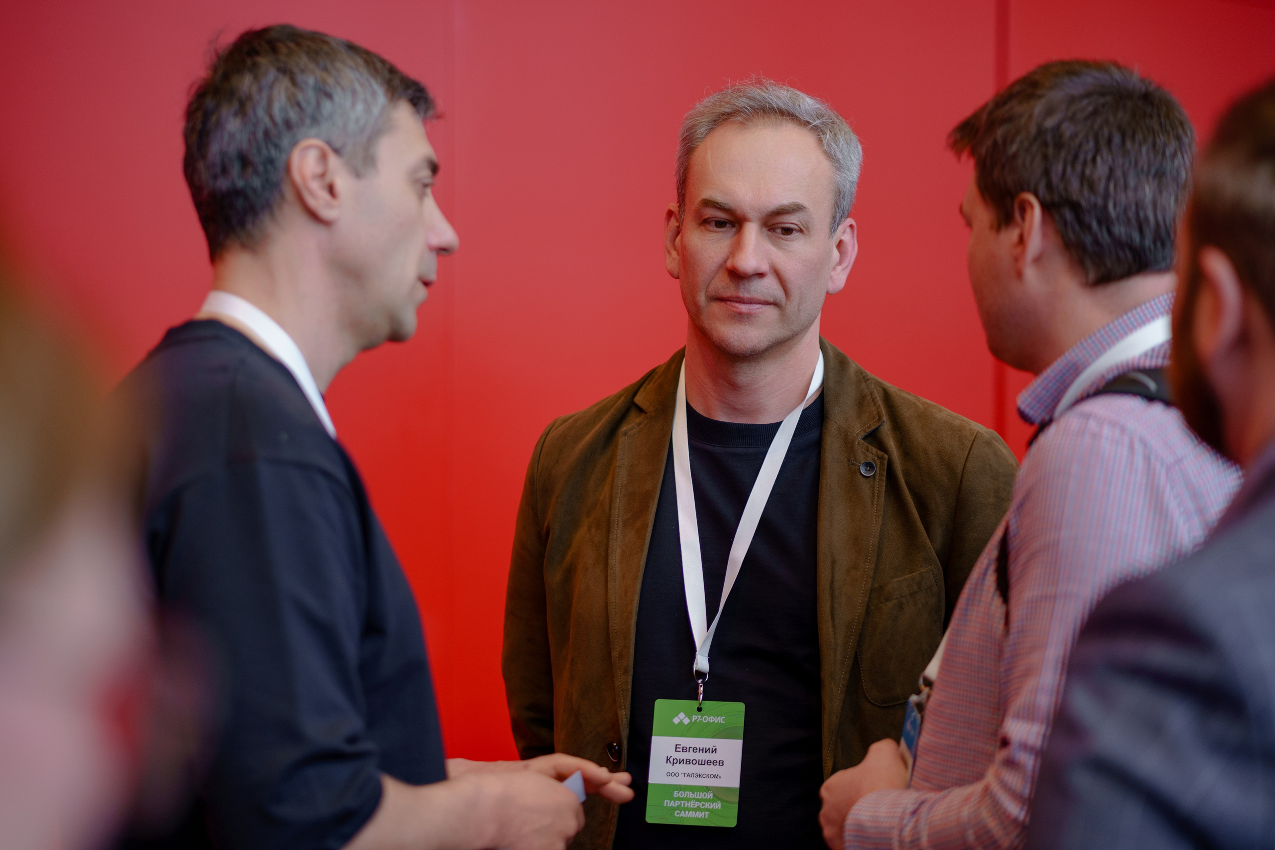 Фотограф на отраслевую партнерскую конференцию в Москве. Репортажный фотограф Москва Сергей Дружинин