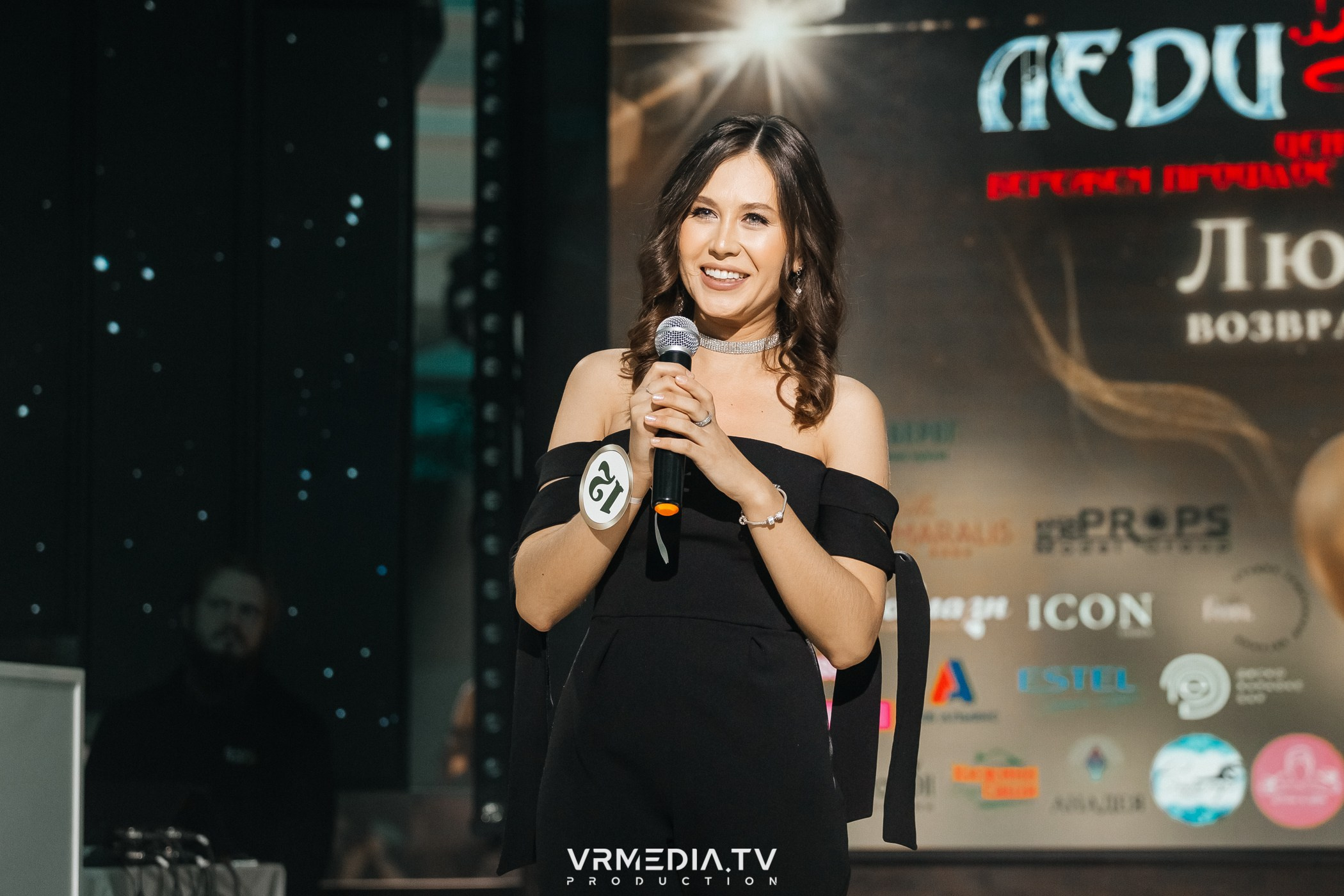 «ЛЕДИ КУЗБАСС»-2024