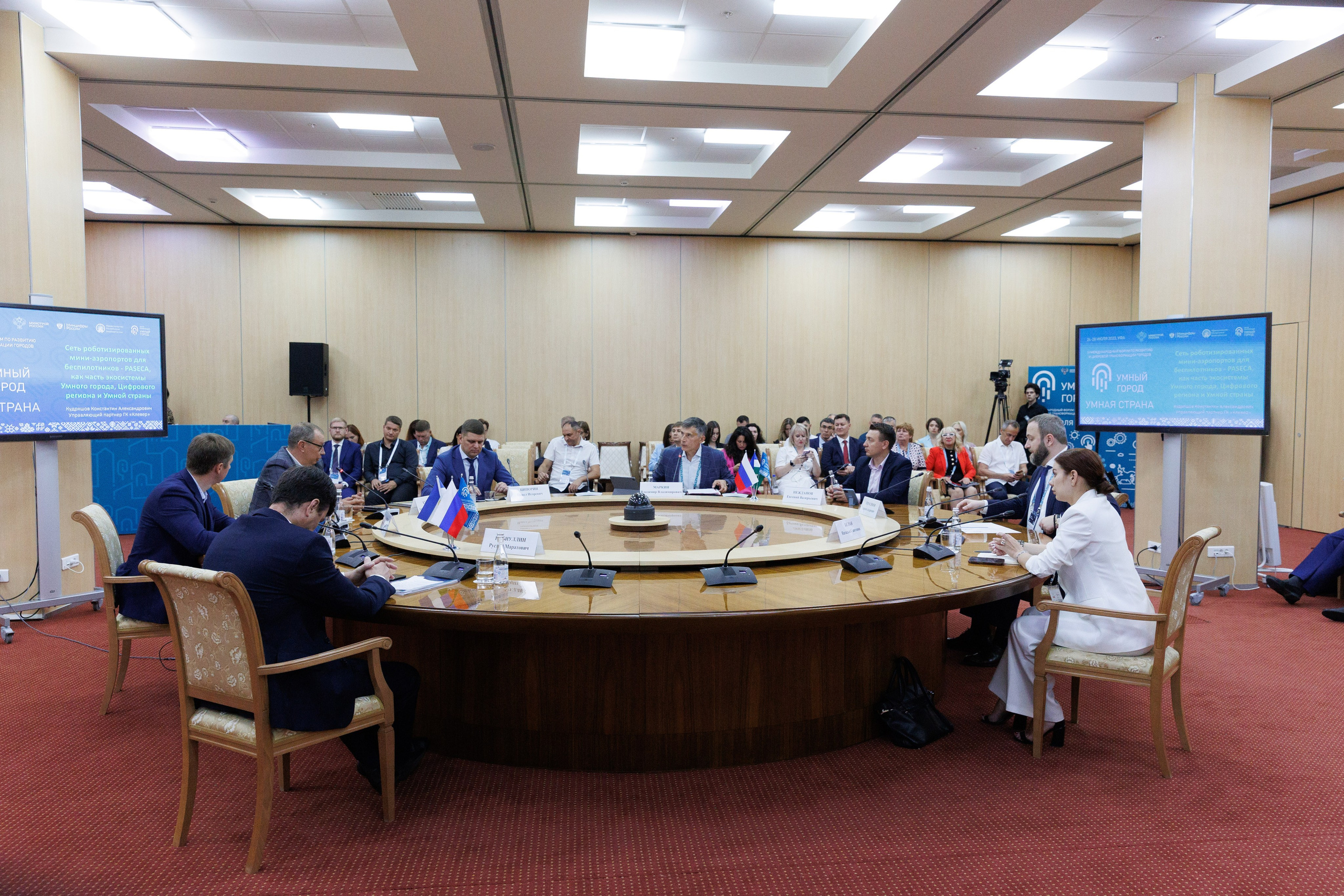 Конференции. Главная