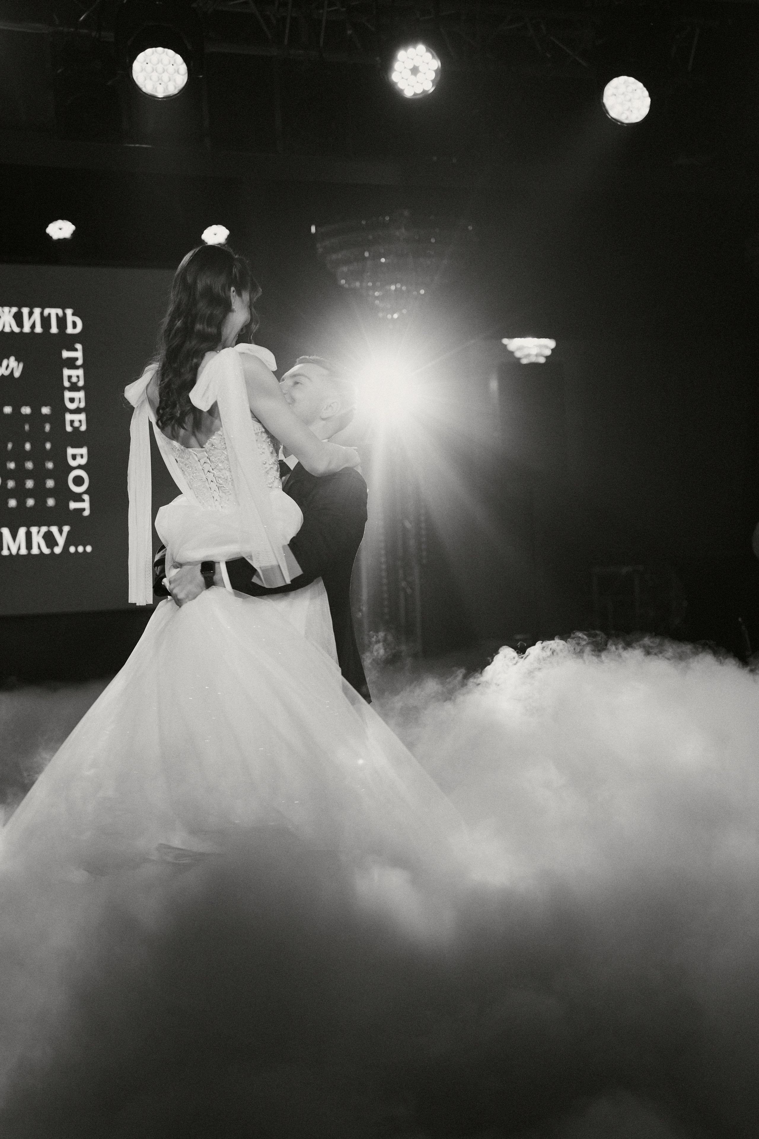 Kostya&Masha. Свадебный фотограф Жучкова Елизавета в Москве