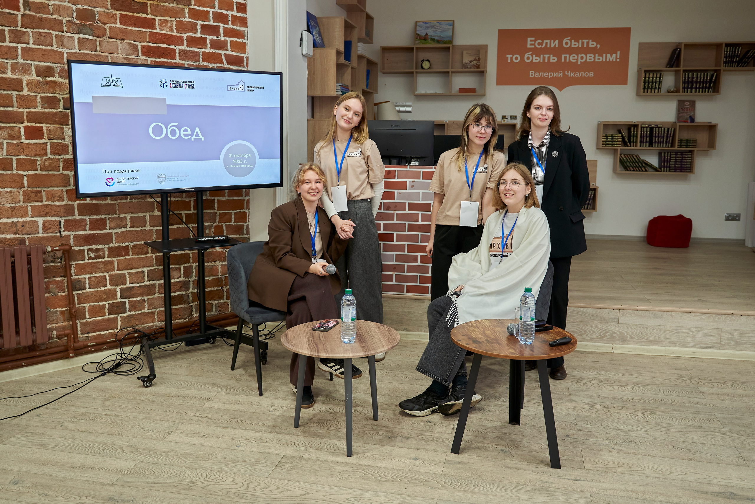 Межрегиональная конференция «Архивы и волонтерство в эпоху глобальной цифровизации». Репортажный фотограф Вилянов Евгений. Нижний Новгород