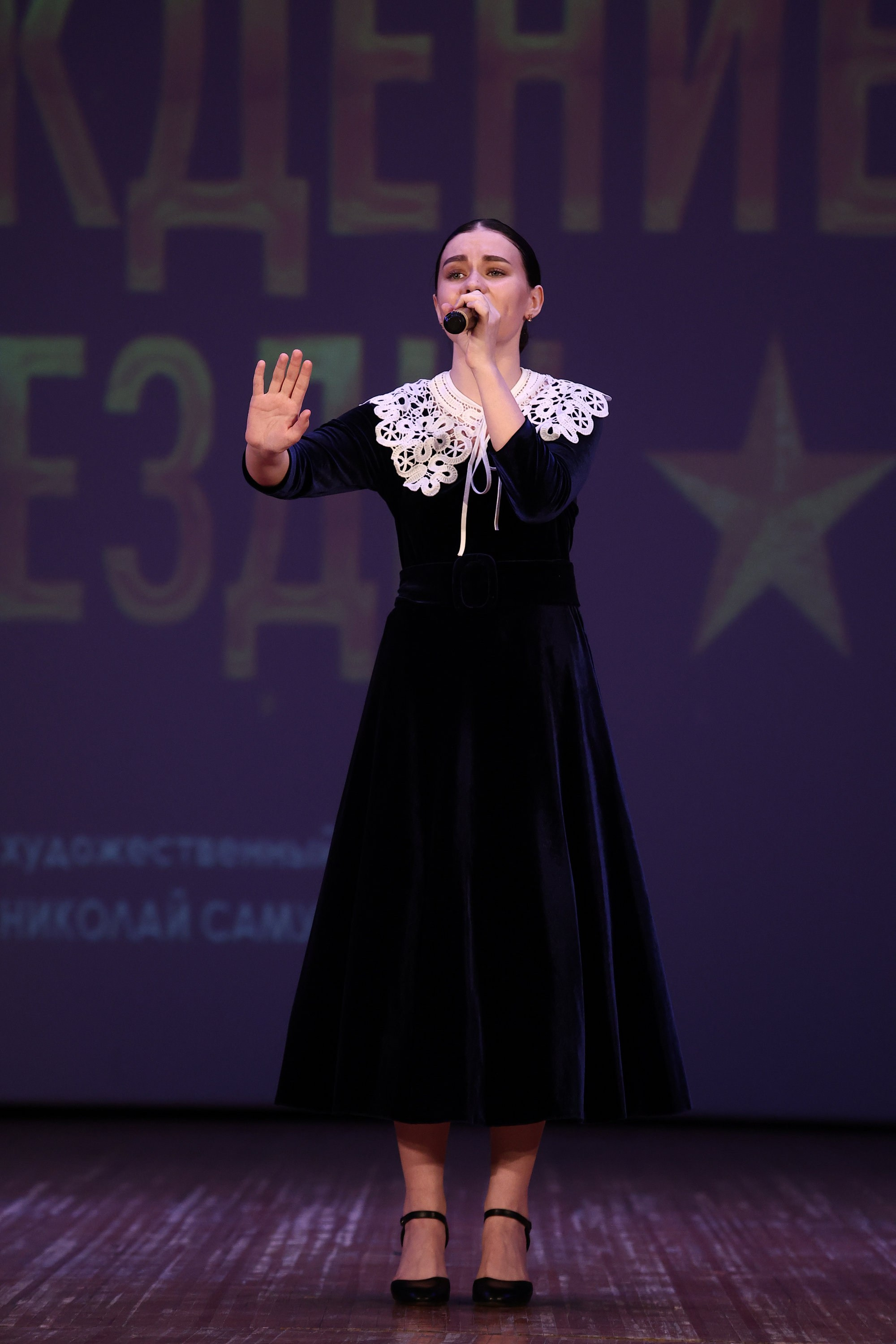 30 марта, г. Самара. Золотое яблочко