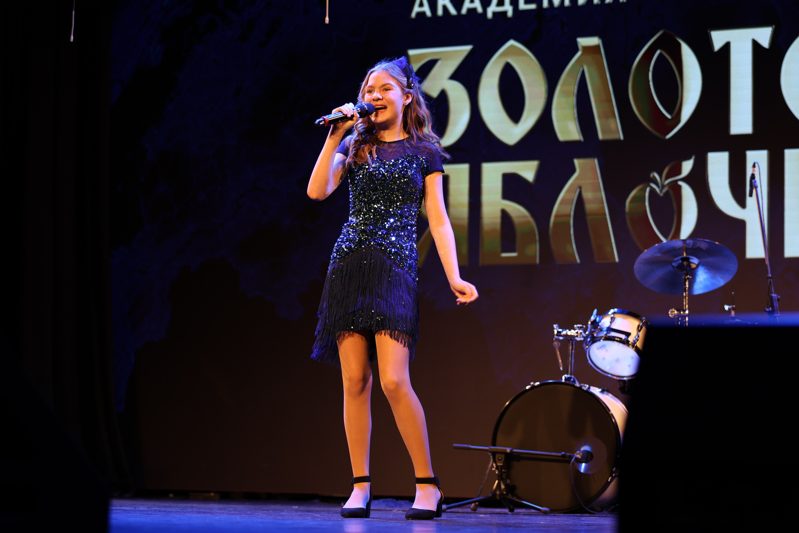 25 января, г. Челябинск. Золотое яблочко