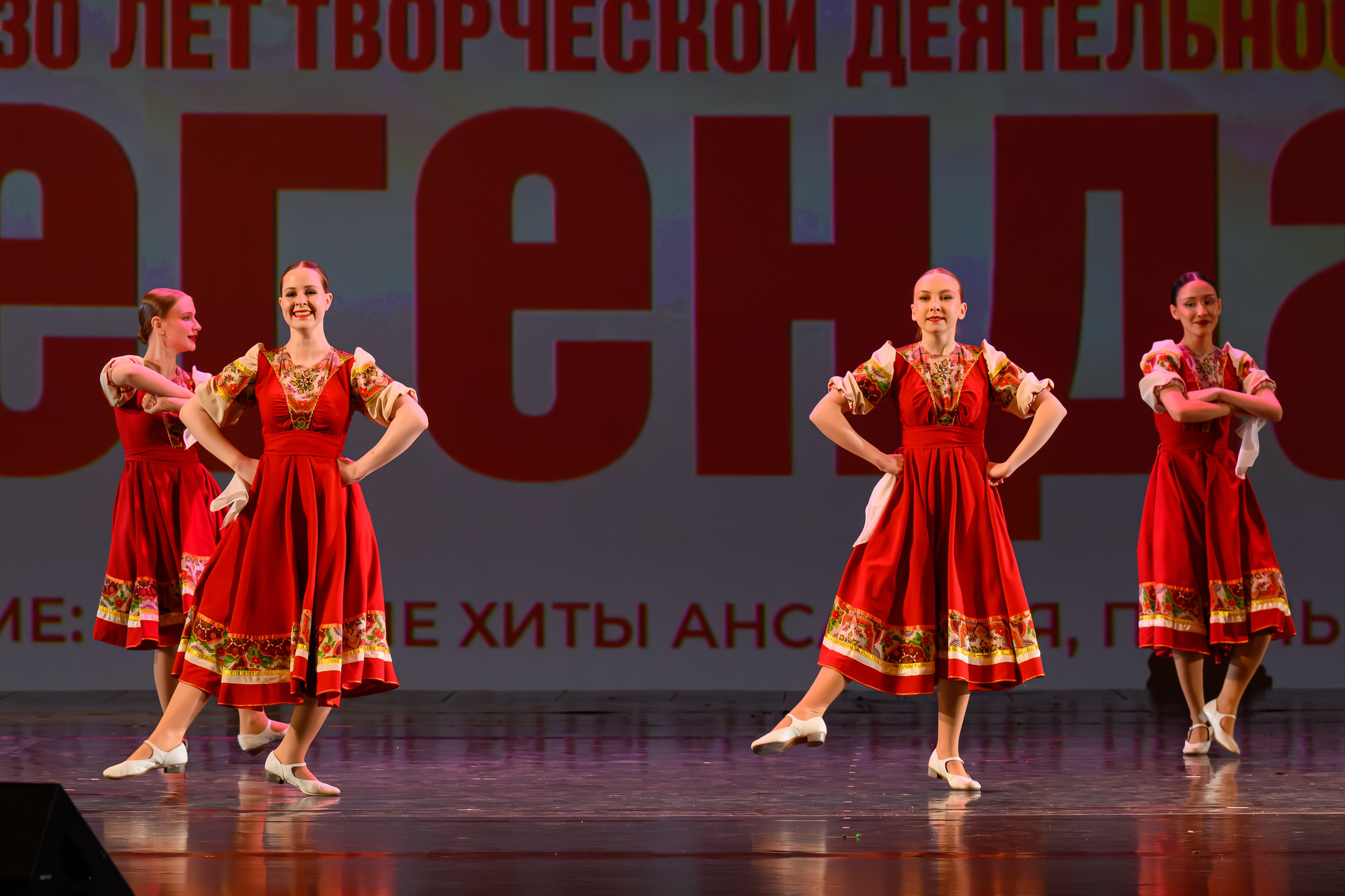 28 апреля, БКЗ Октябрьский, г. Санкт-Петербург. Золотое яблочко