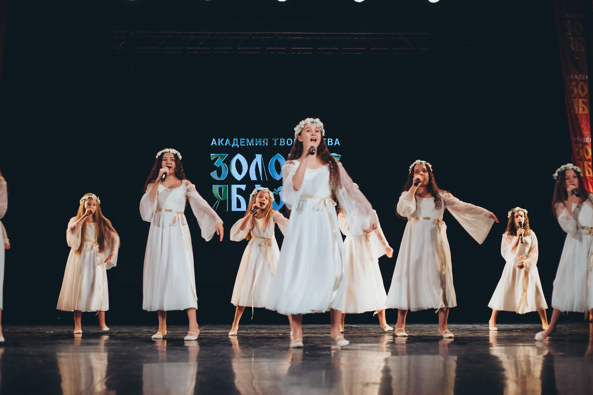 9 ноября, г. Екатеринбург. Золотое яблочко