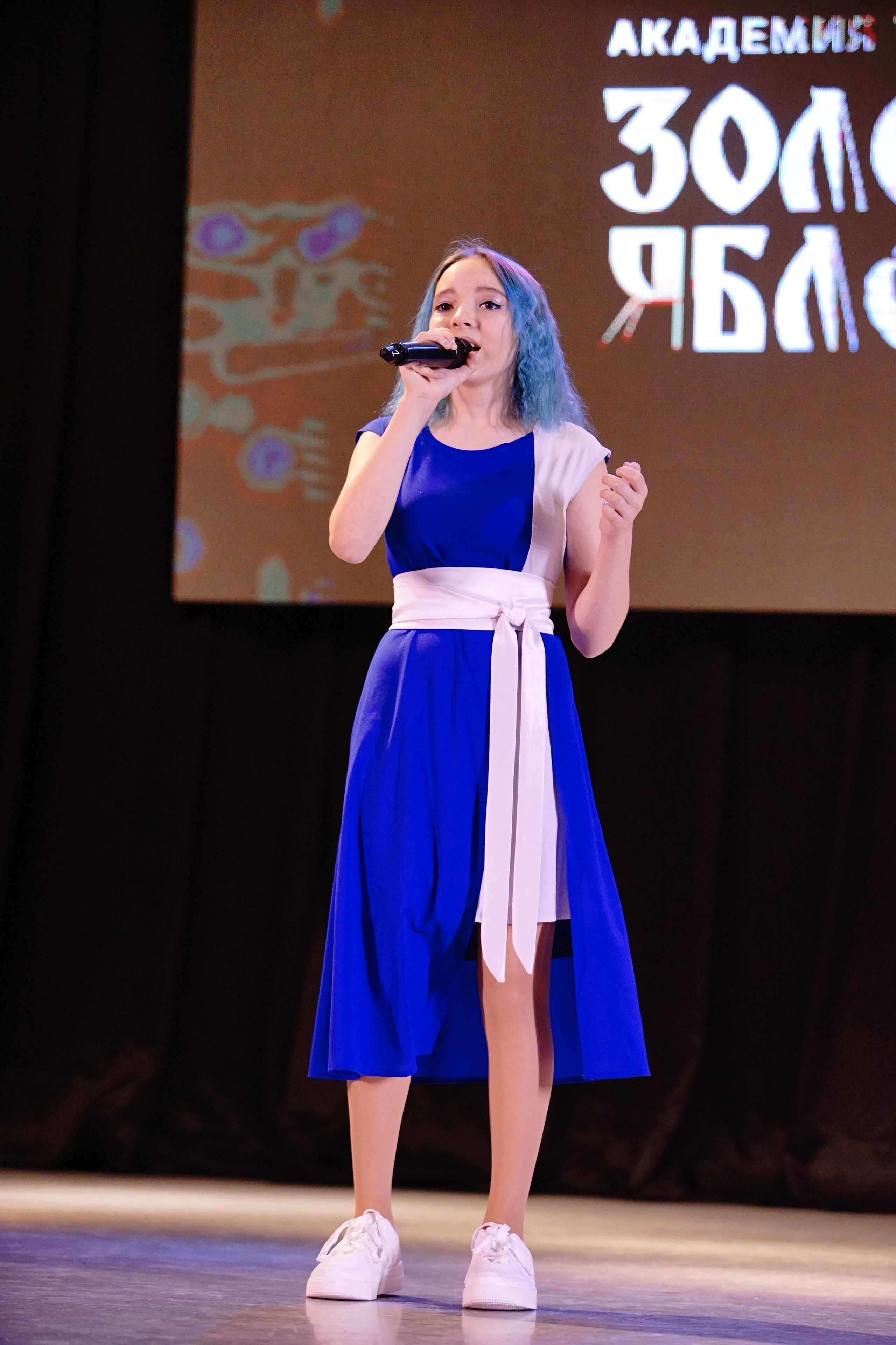 17 ноября, г. Новосибирск. Золотое яблочко