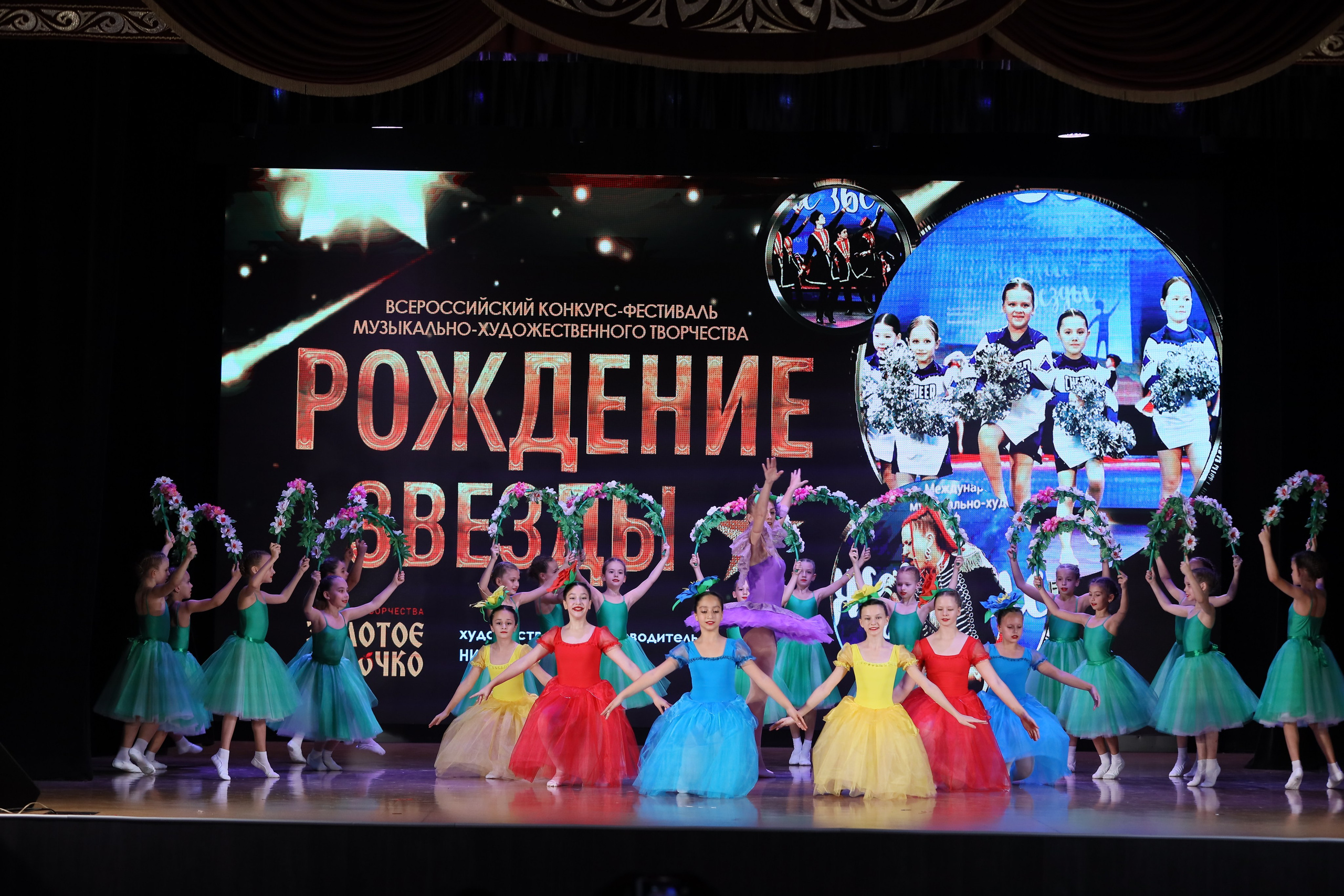 4 ноября, блок 1, видео, номера 14-29, г. Краснодар. Золотое яблочко