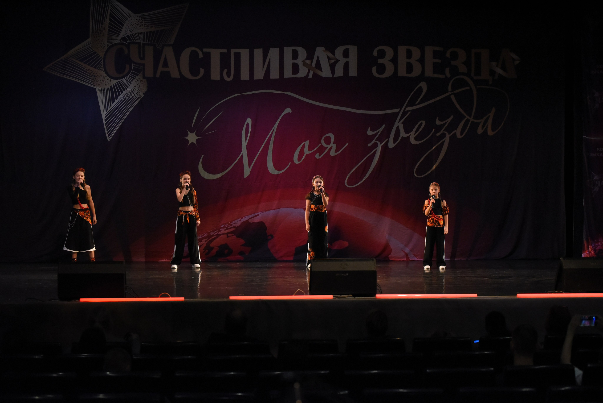 13 декабря, г. Калининград. Золотое яблочко