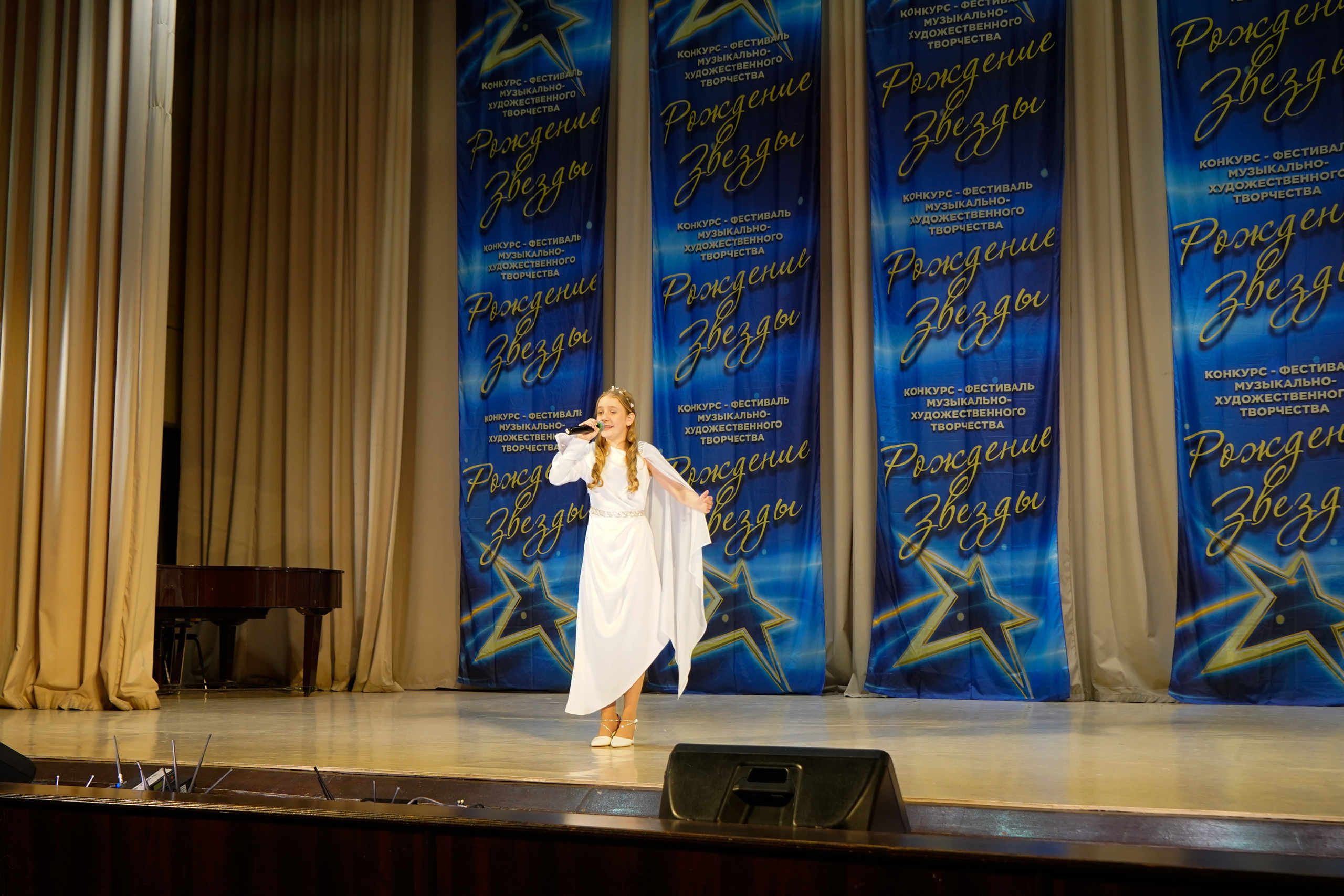 10 мая, г. Волгоград. Золотое яблочко