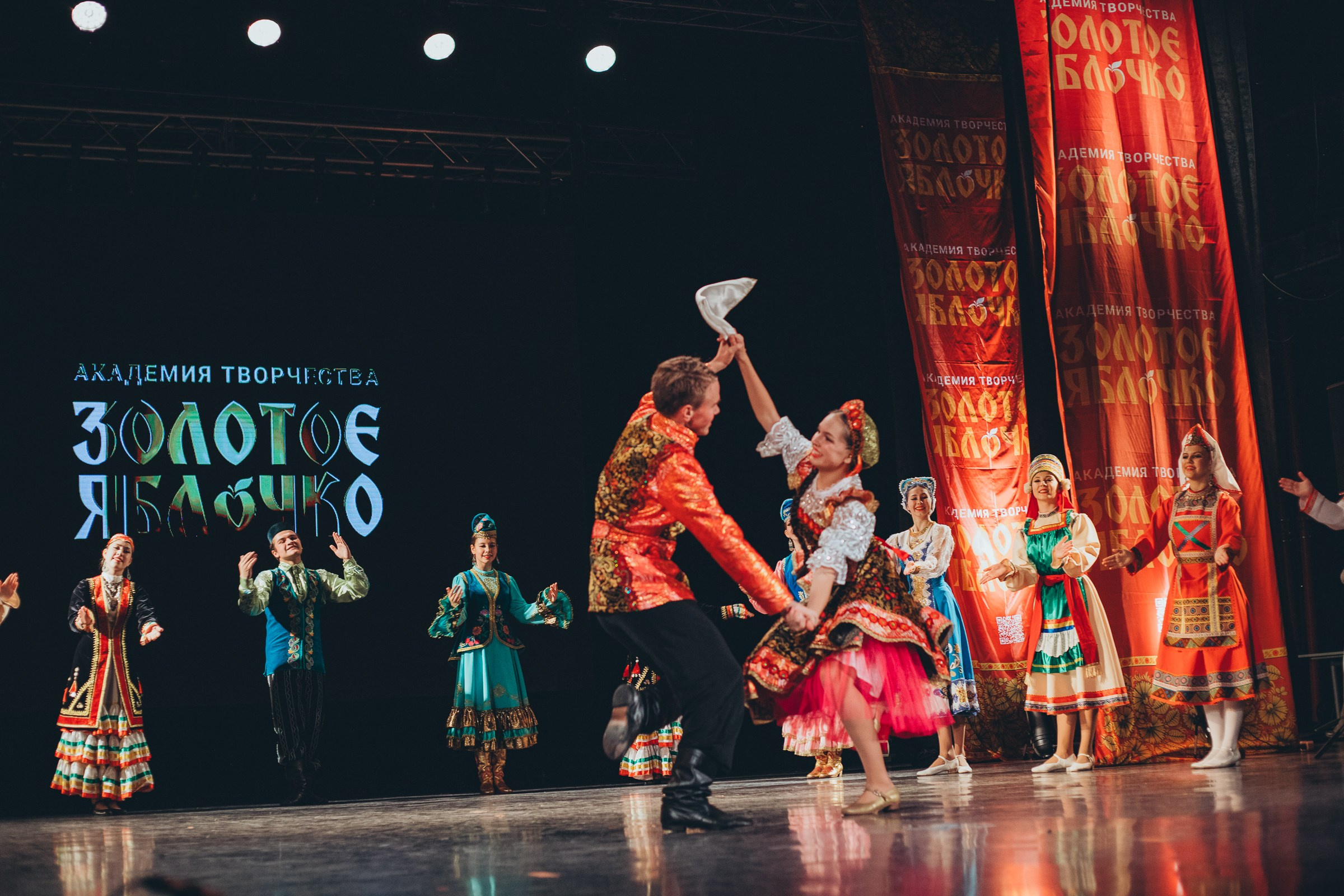 9 ноября, г. Екатеринбург. Золотое яблочко