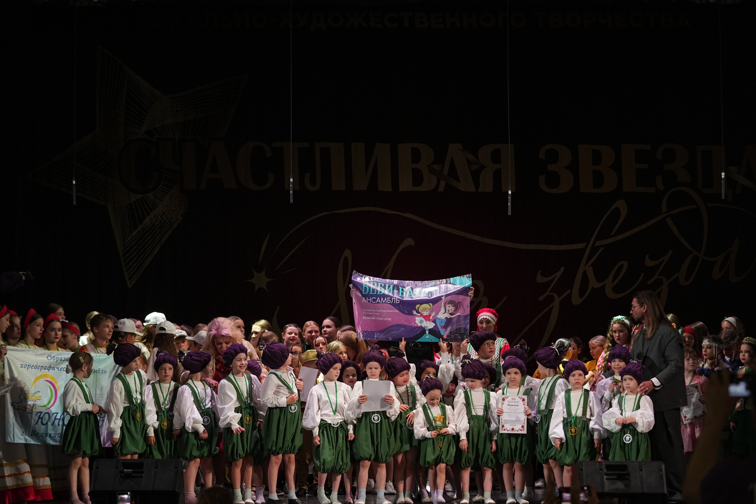 14 июня, отделение 1, награждение, г. Санкт-Петербург. Золотое яблочко