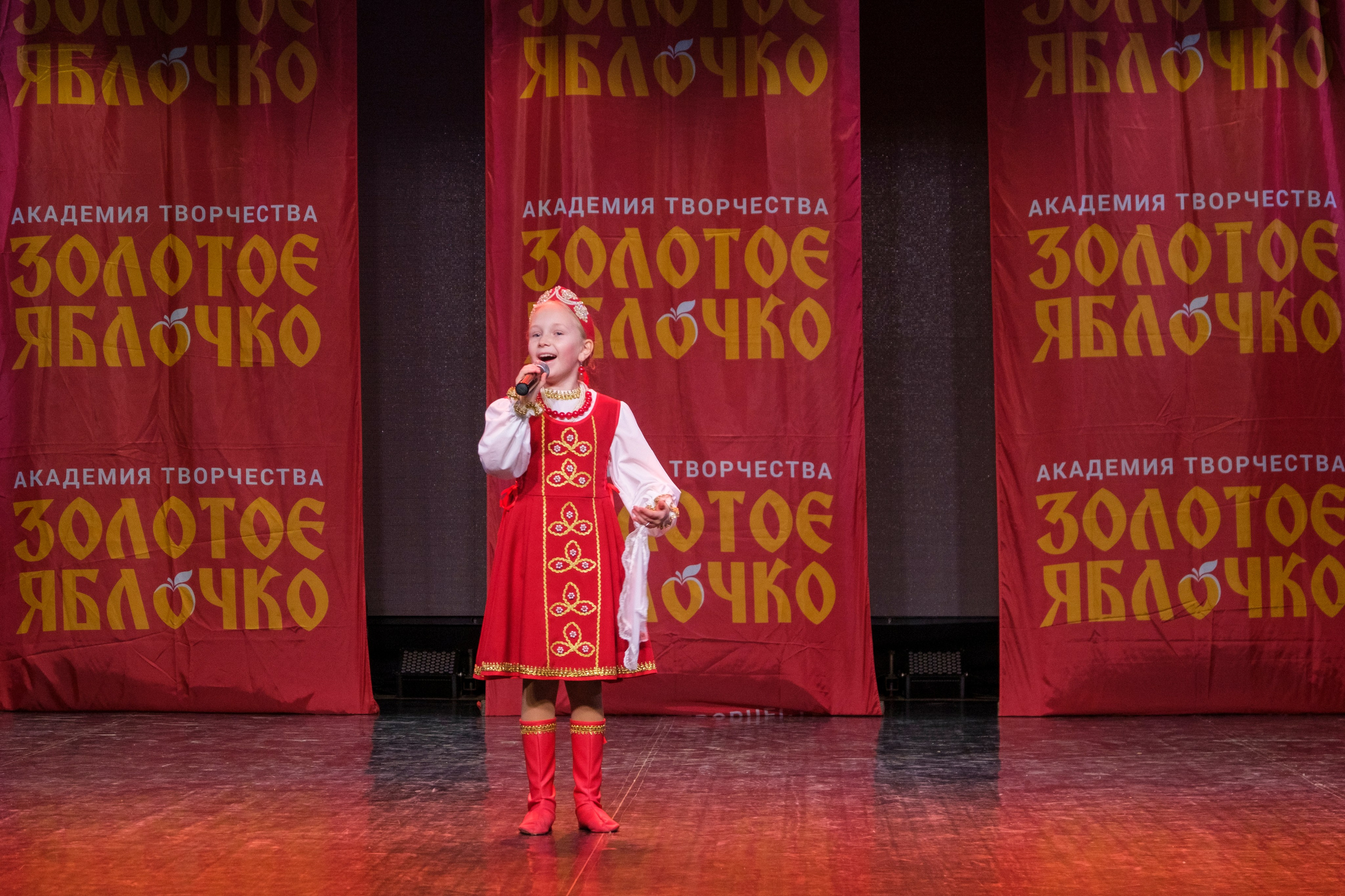 17 ноября, г. Великий Устюг. Золотое яблочко