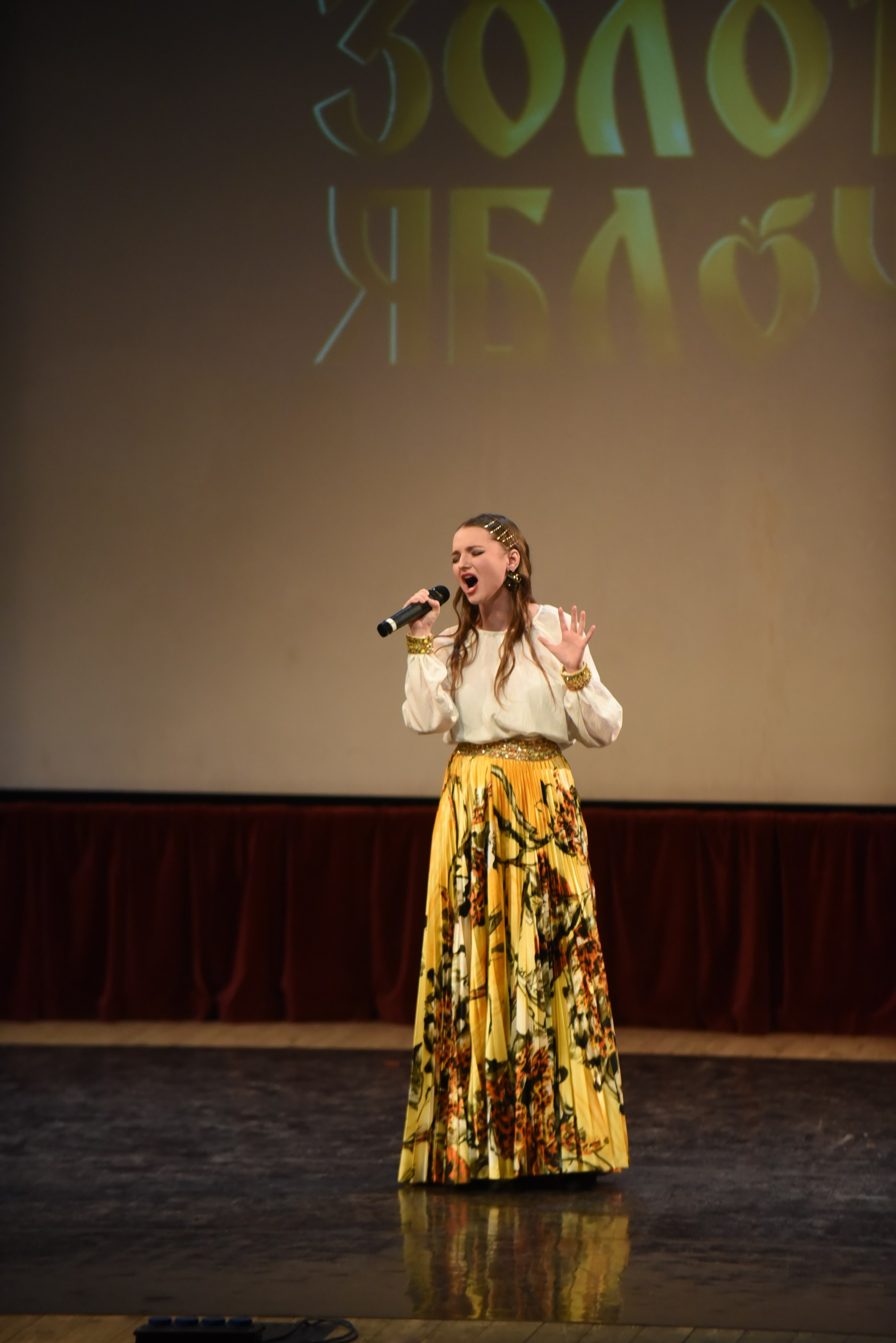 17 ноября, 2 блок, г. Москва. Золотое яблочко