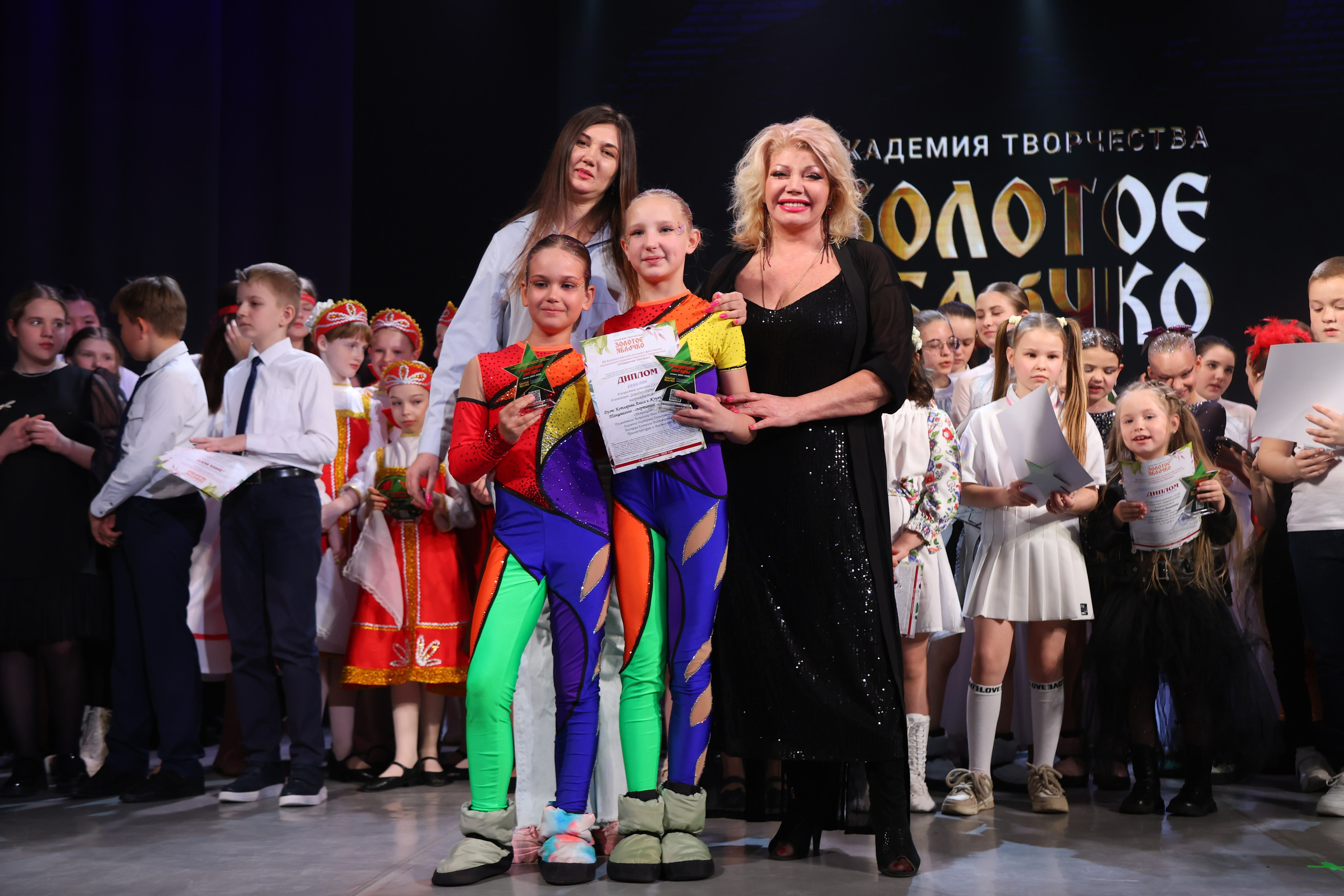 22 марта, г. Владивосток. Золотое яблочко