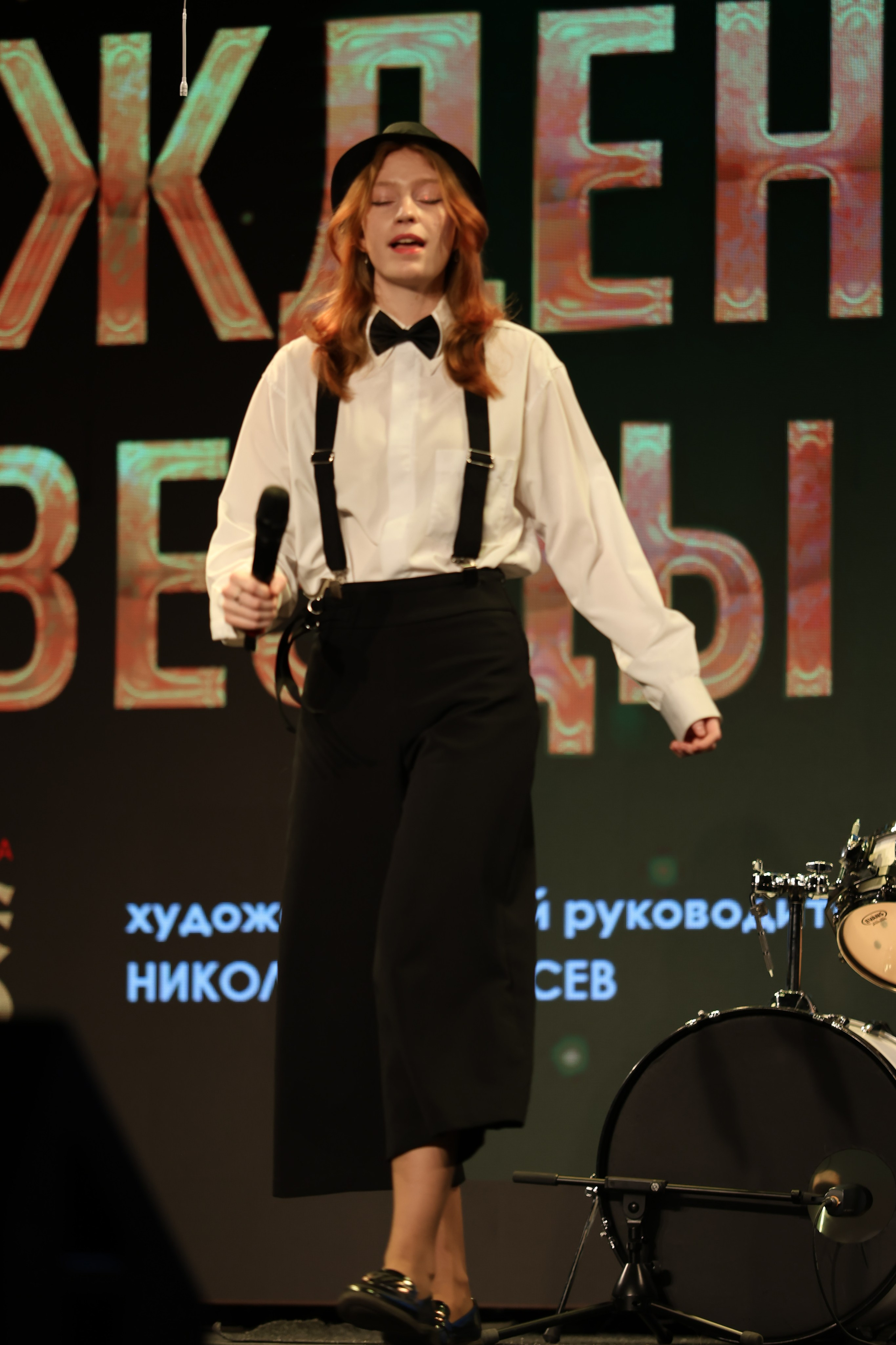 25 января, г. Челябинск. Золотое яблочко