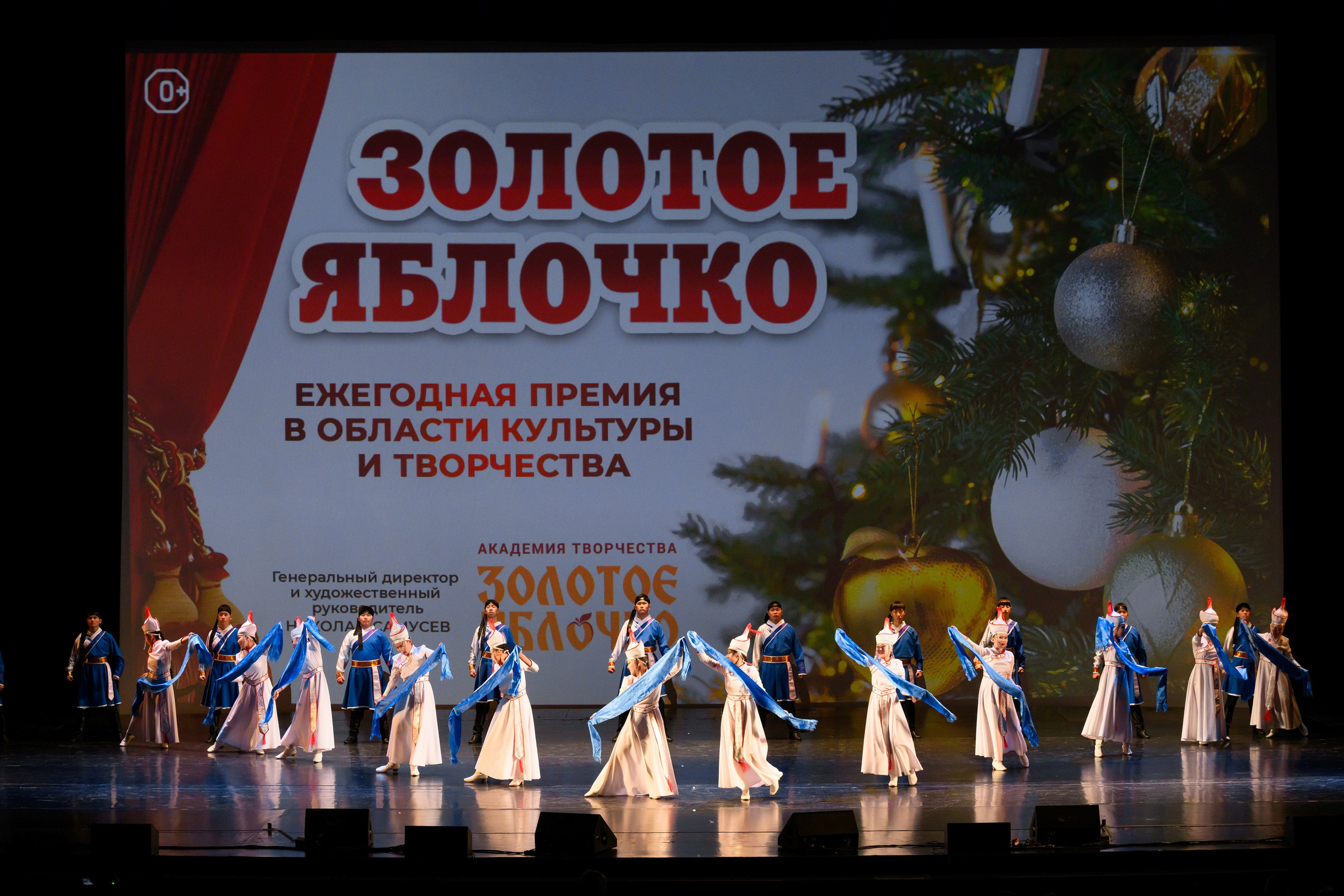 4 декабря, блок 1, награда, г. Санкт-Петербург. Золотое яблочко