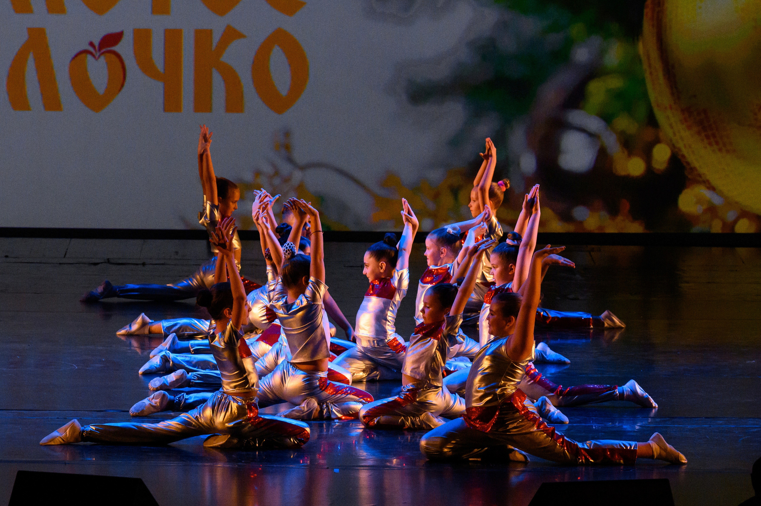 4 декабря, блок 2, награда, г. Санкт-Петербург. Золотое яблочко