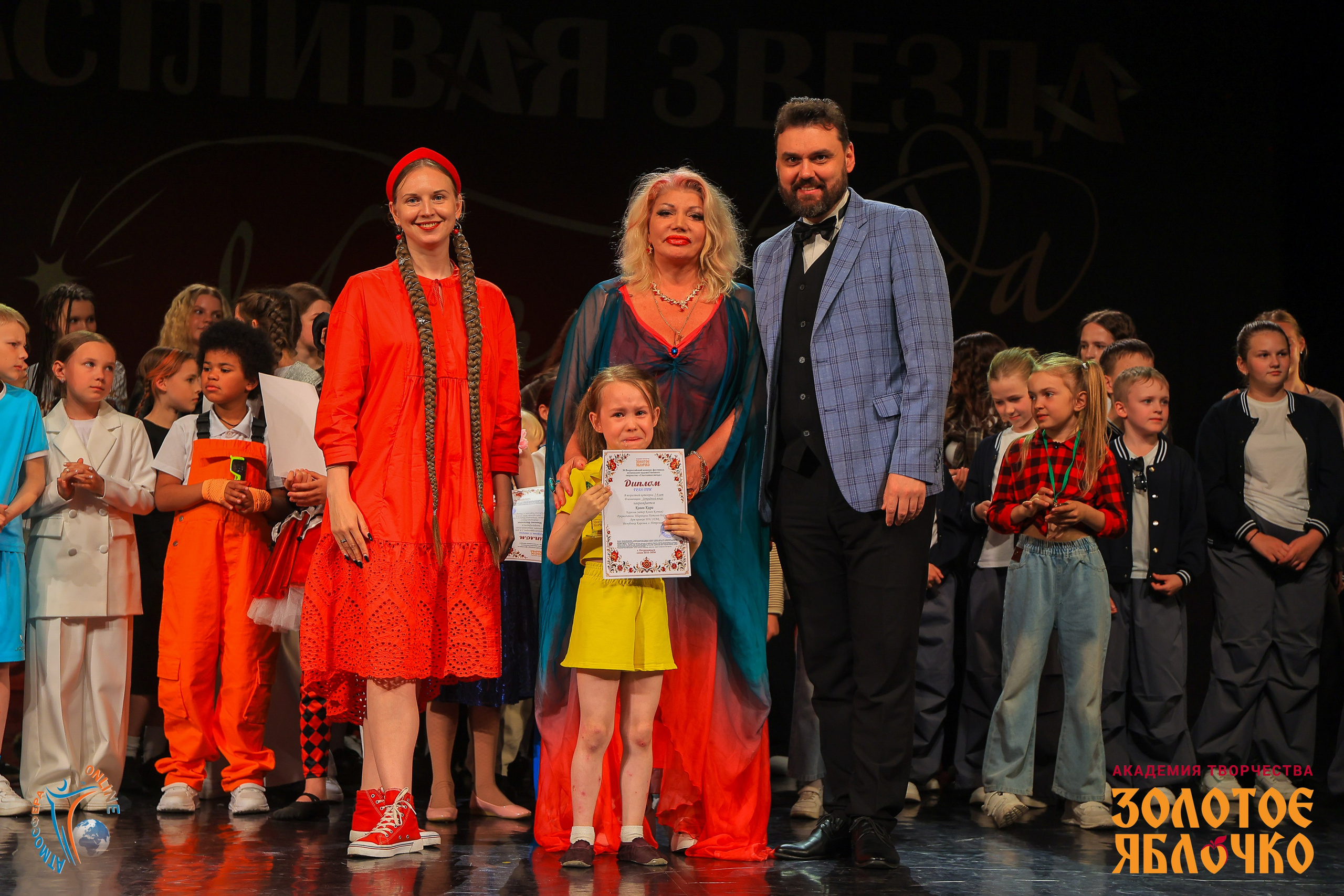 6 июня, г. Петрозаводск. Золотое яблочко