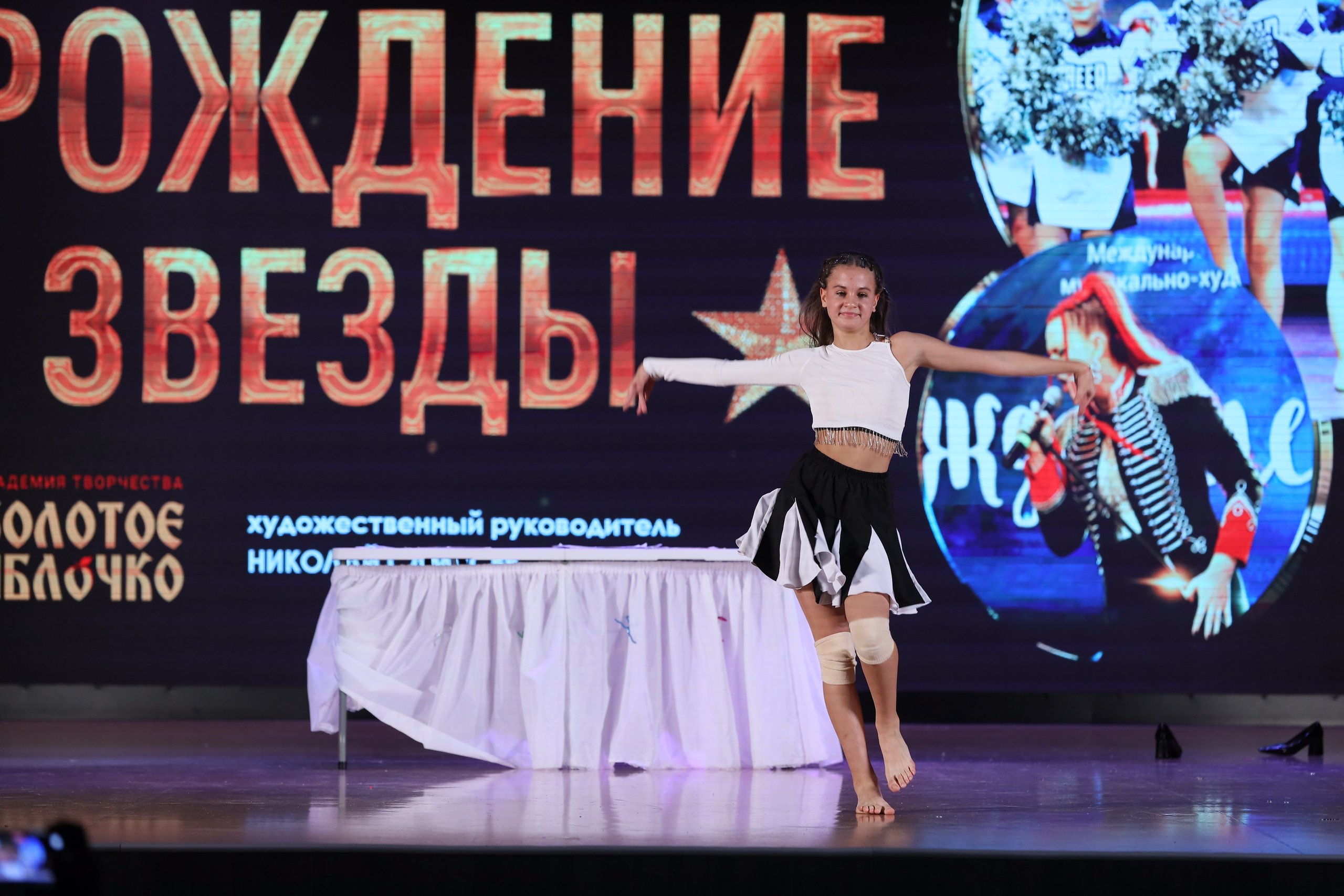 4 ноября, блок 1, видео, номера 59-, г. Краснодар. Золотое яблочко