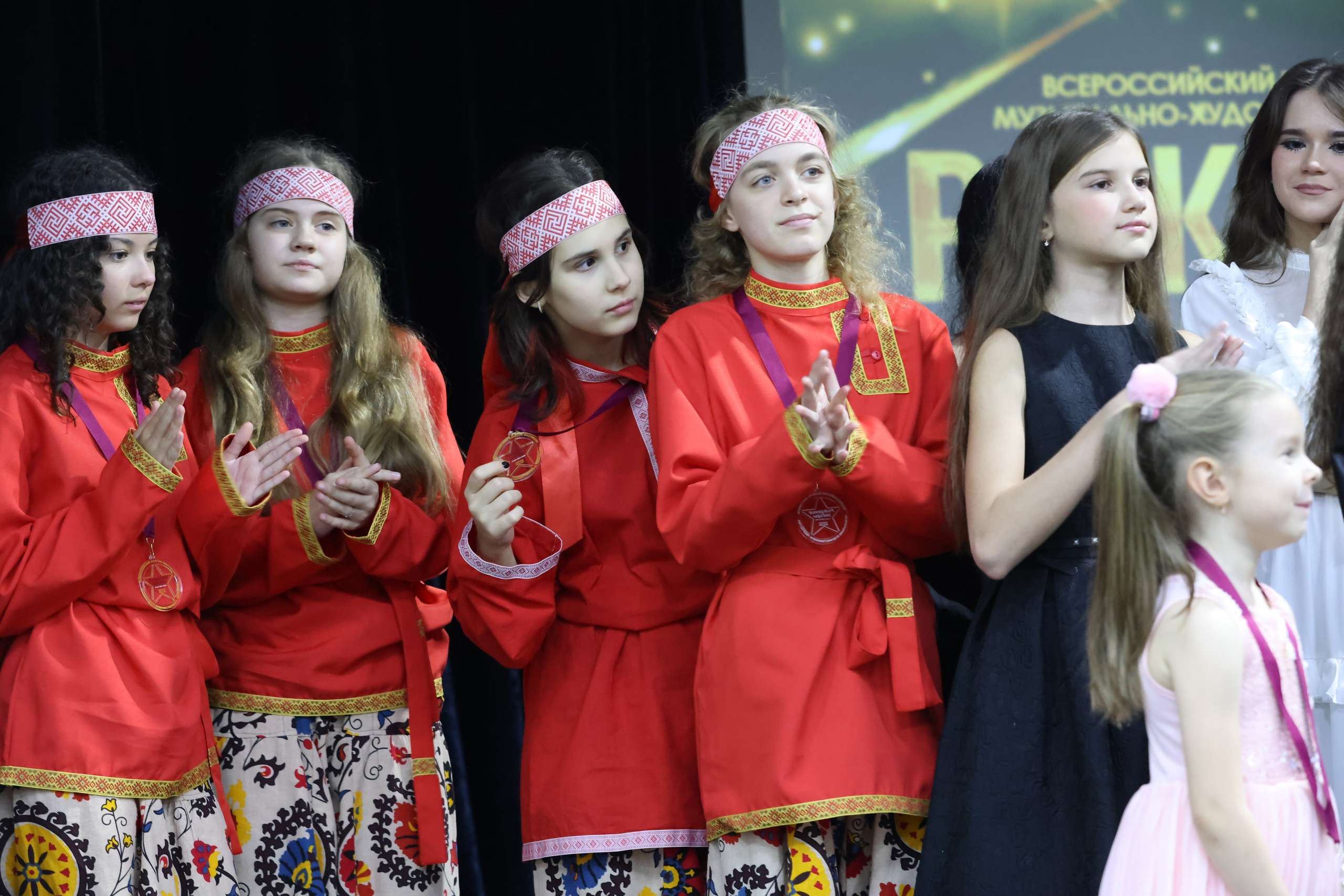 1 декабря, г. Москва. Золотое яблочко