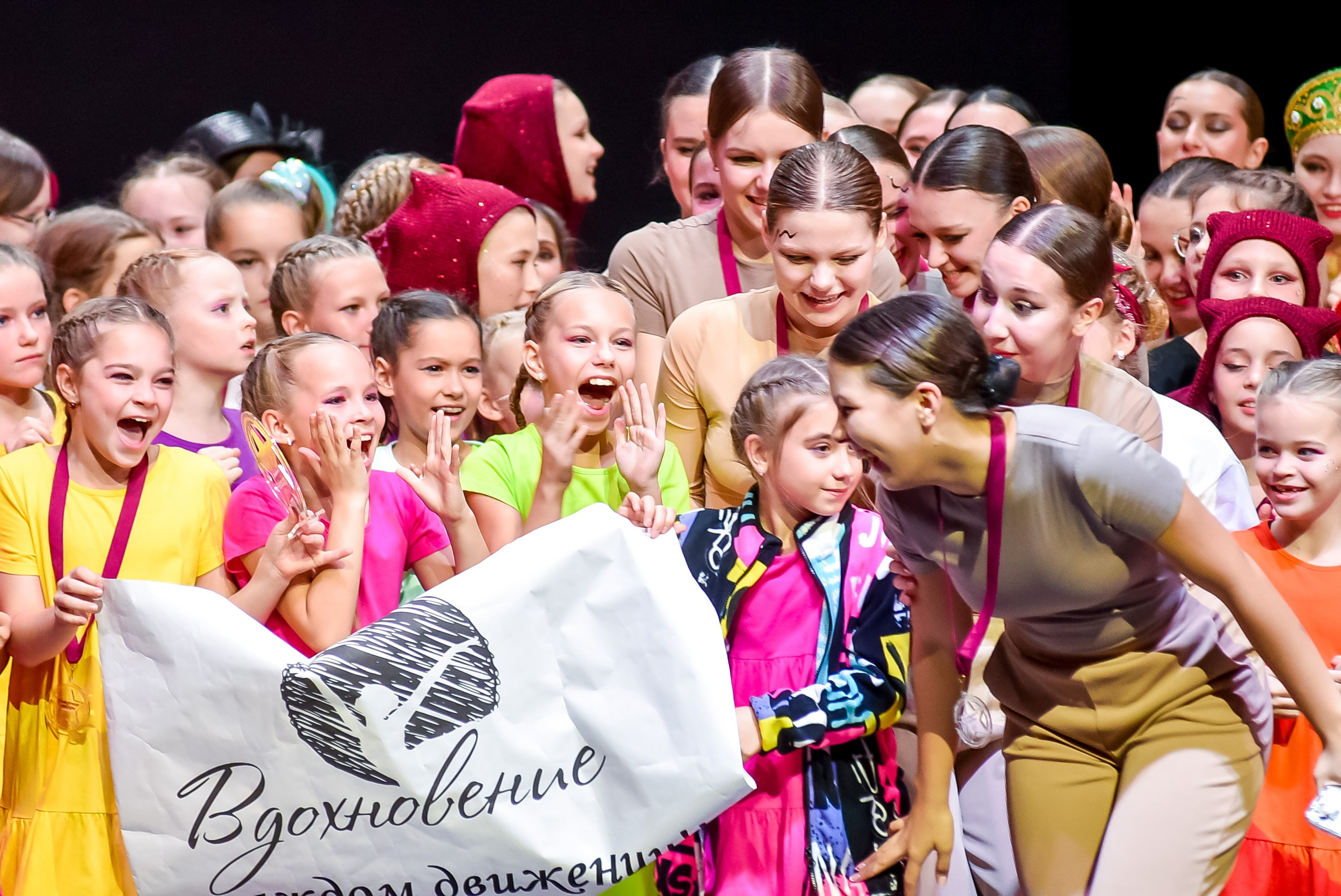 3 ноября, г. Казань. Золотое яблочко