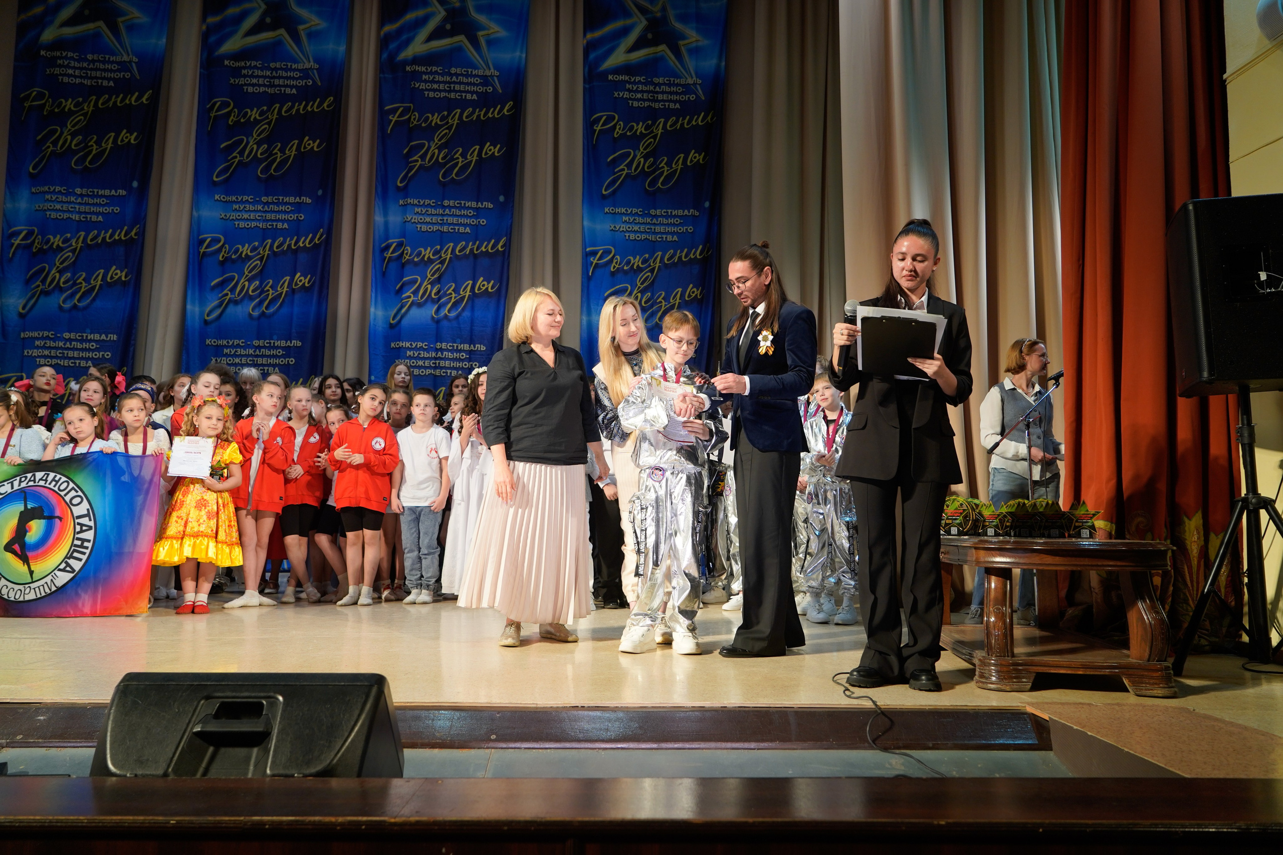 10 мая, г. Волгоград. Золотое яблочко