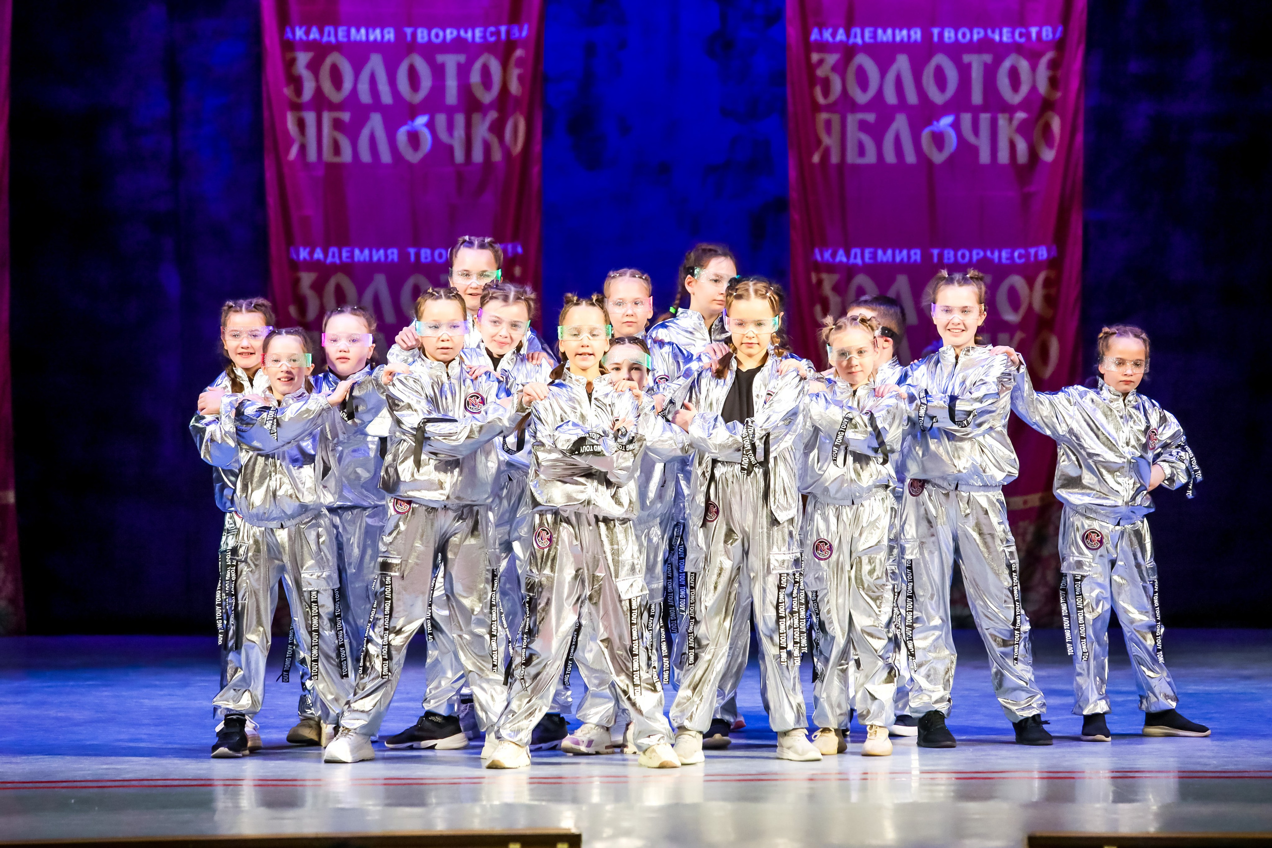 30 ноября, г. Ярославль. Золотое яблочко