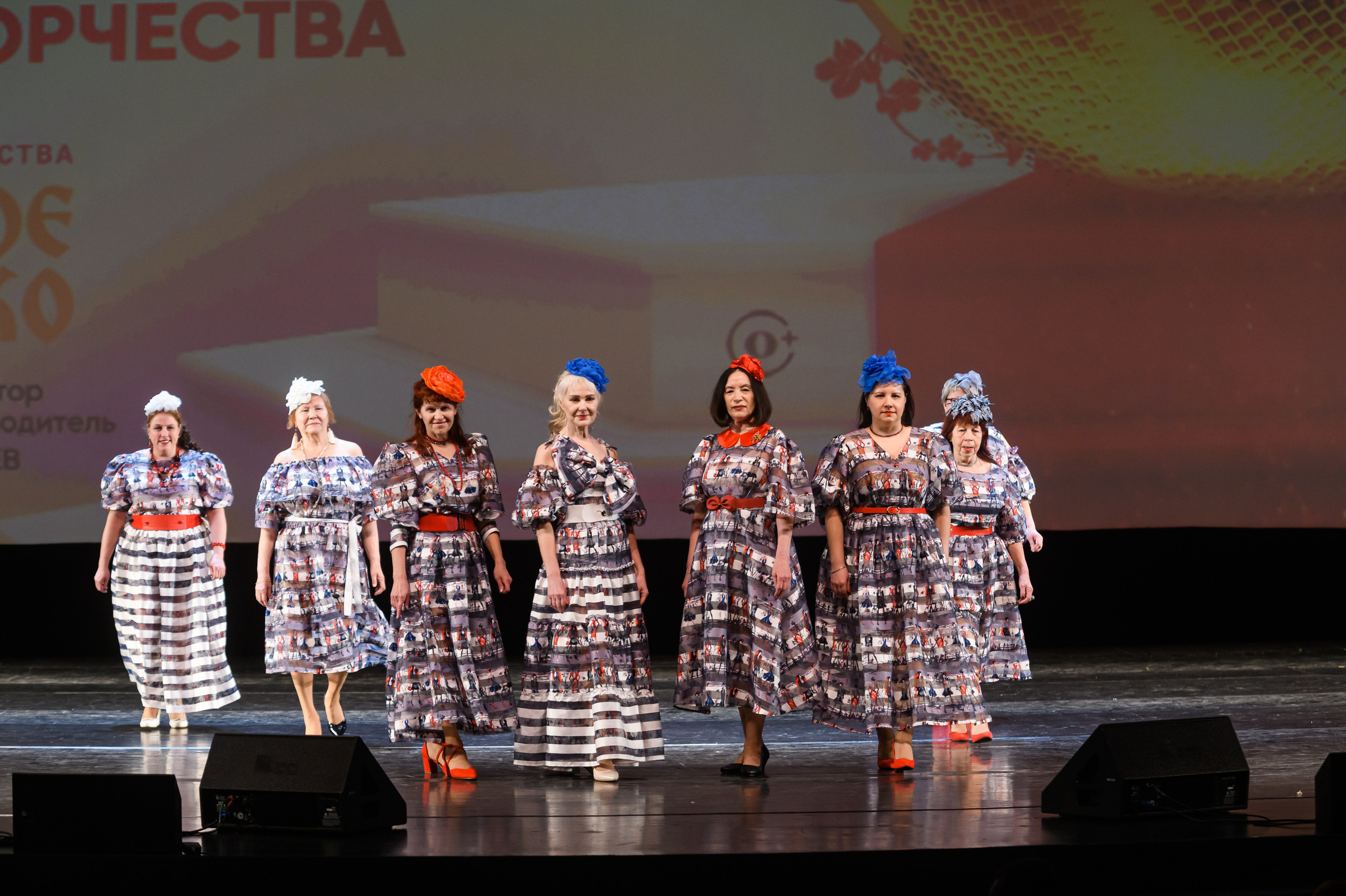 23 апреля, часть 1, БКЗ Октябрьский, г. Санкт-Петербург. Золотое яблочко