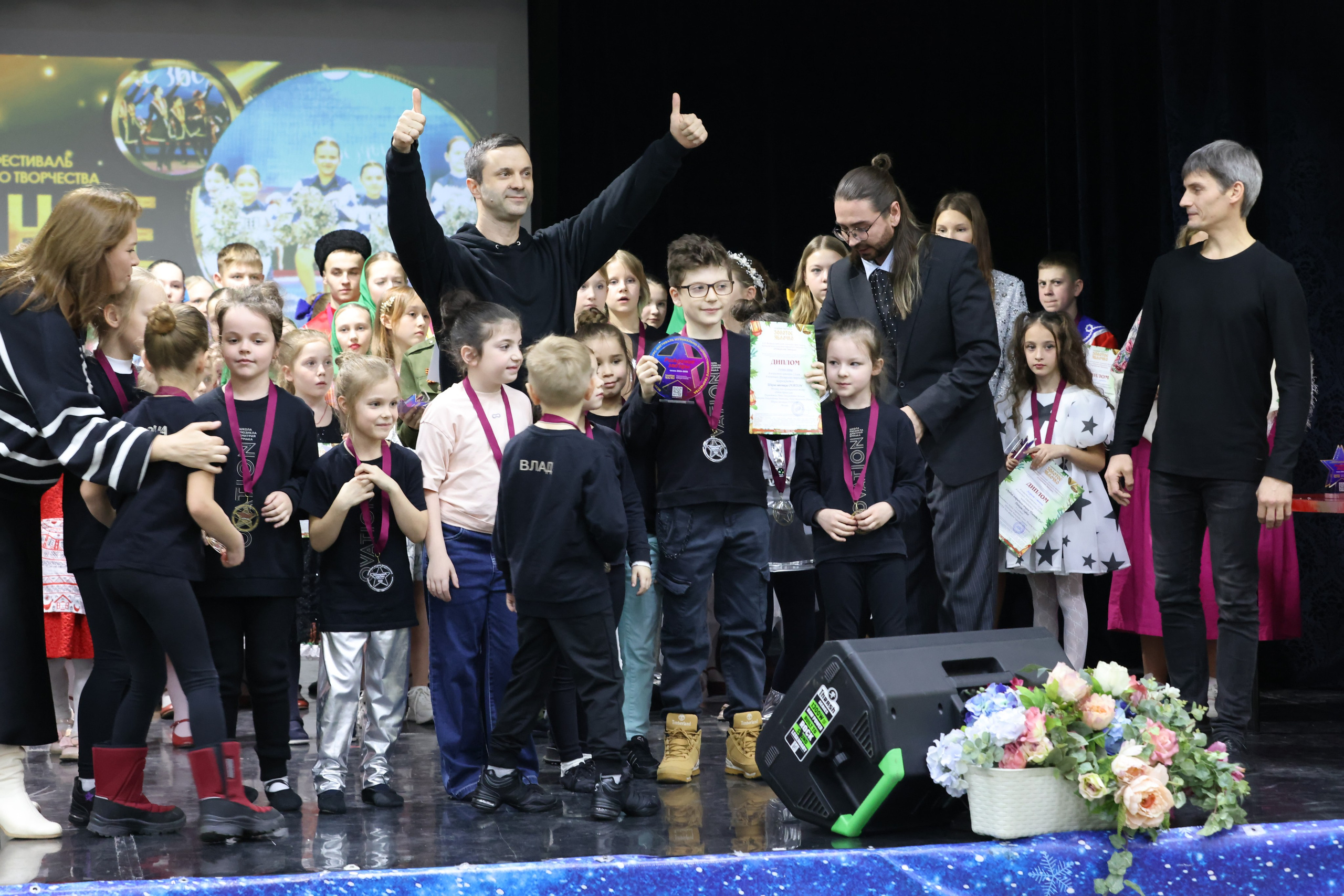 1 декабря, г. Москва. Золотое яблочко