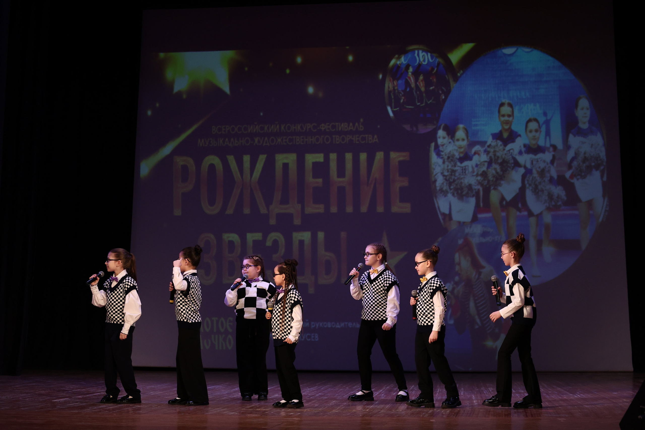 30 марта, г. Самара. Золотое яблочко